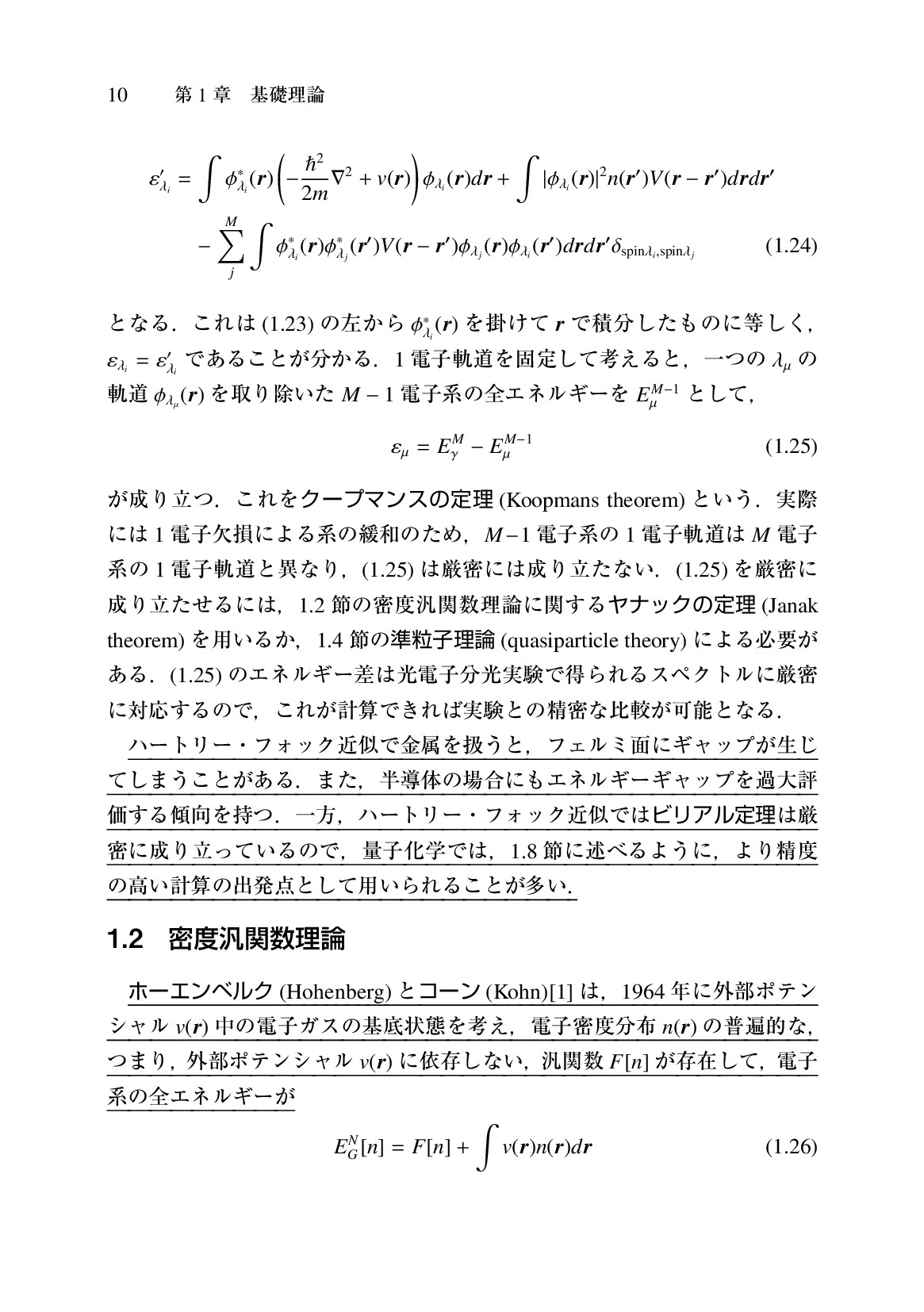 サムネイル 20