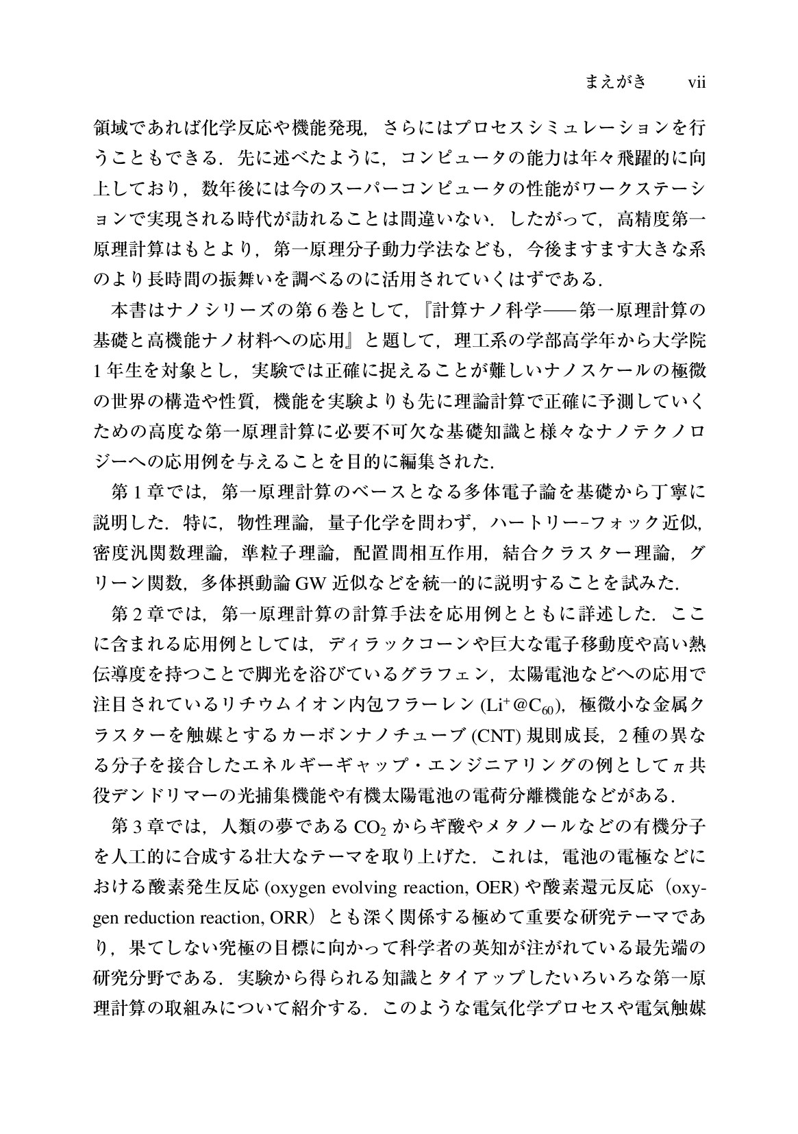 サムネイル 7
