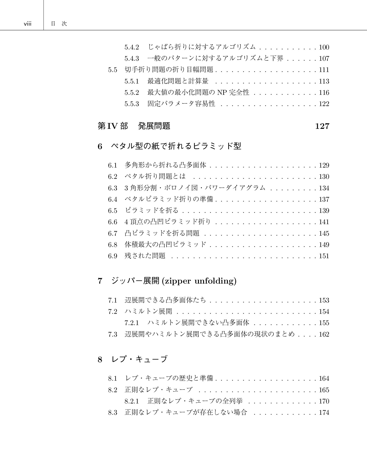 サムネイル 13