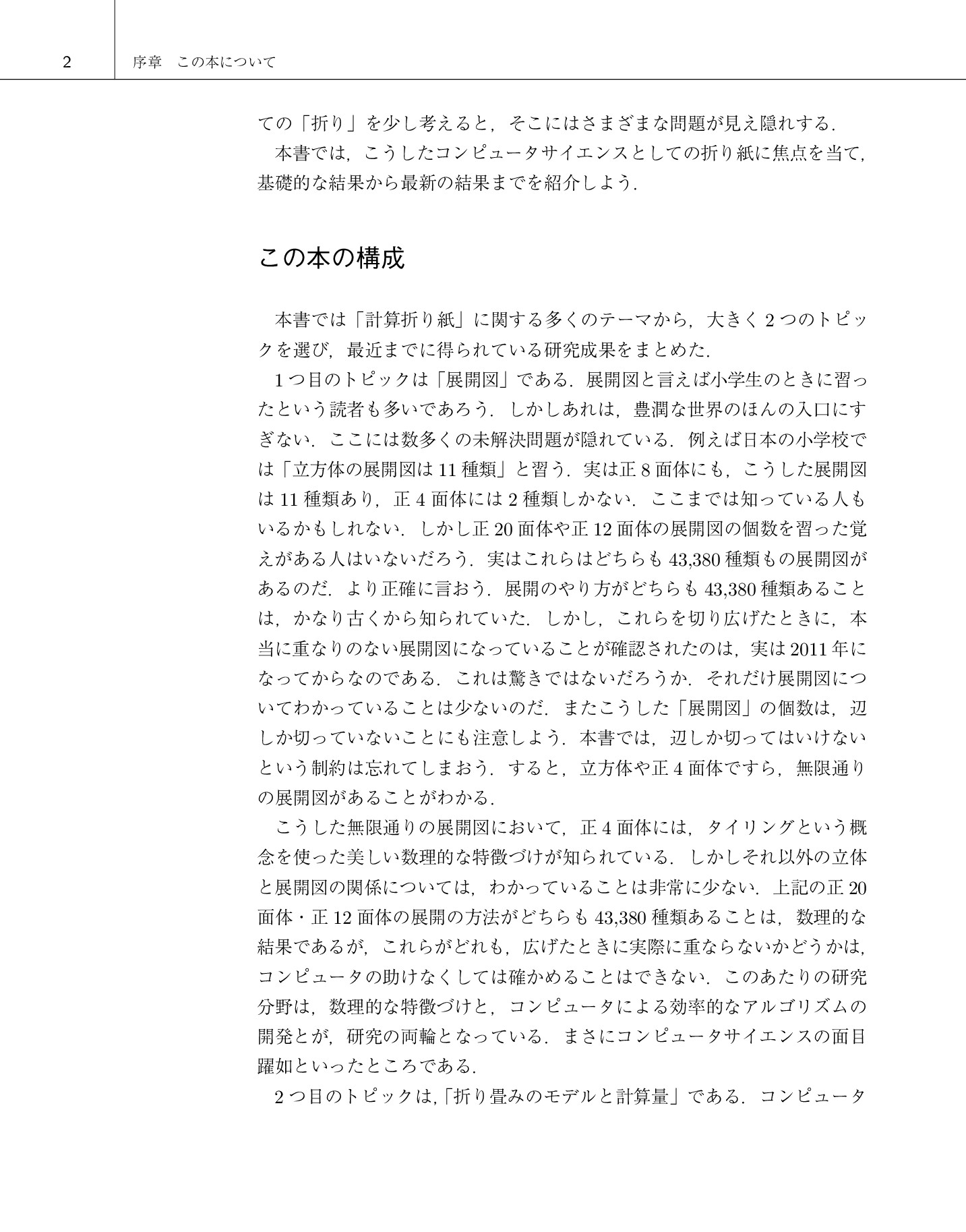 サムネイル 17