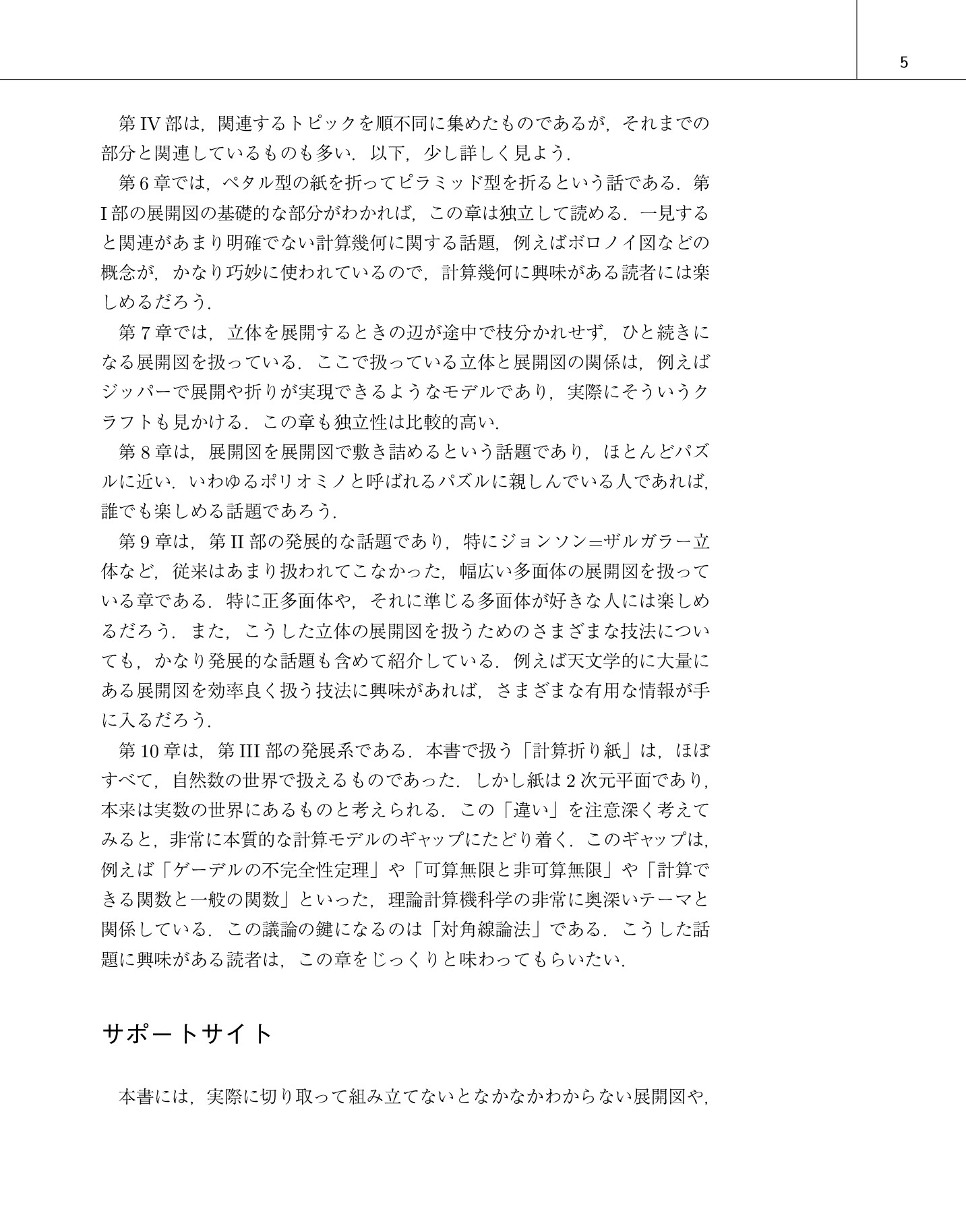 サムネイル 20