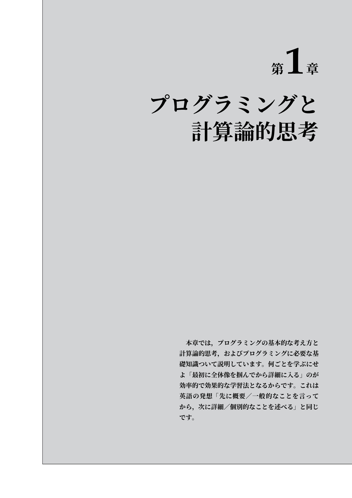 サムネイル 12