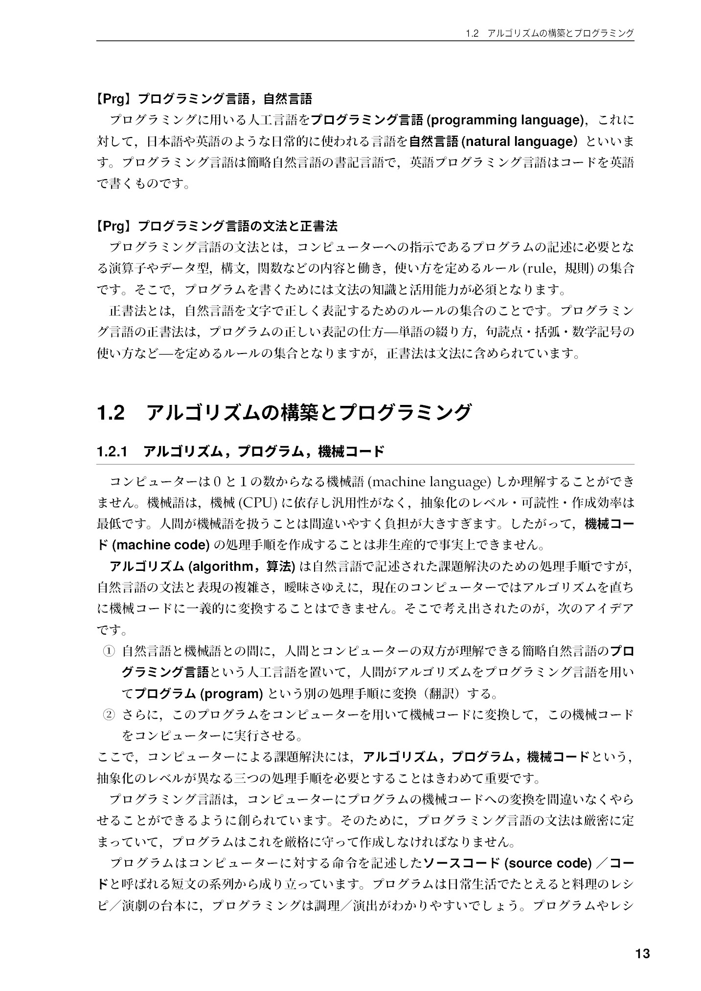 サムネイル 14