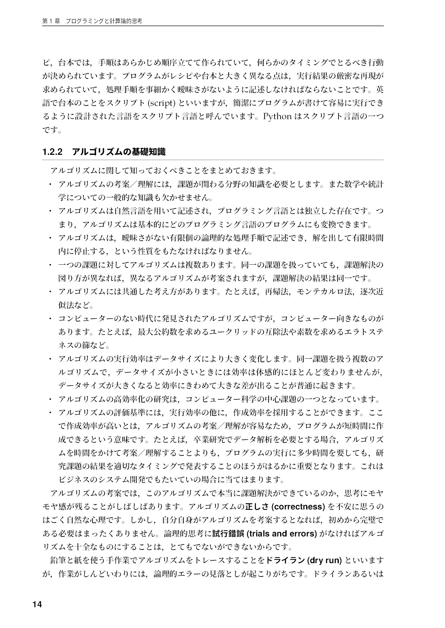 サムネイル 15