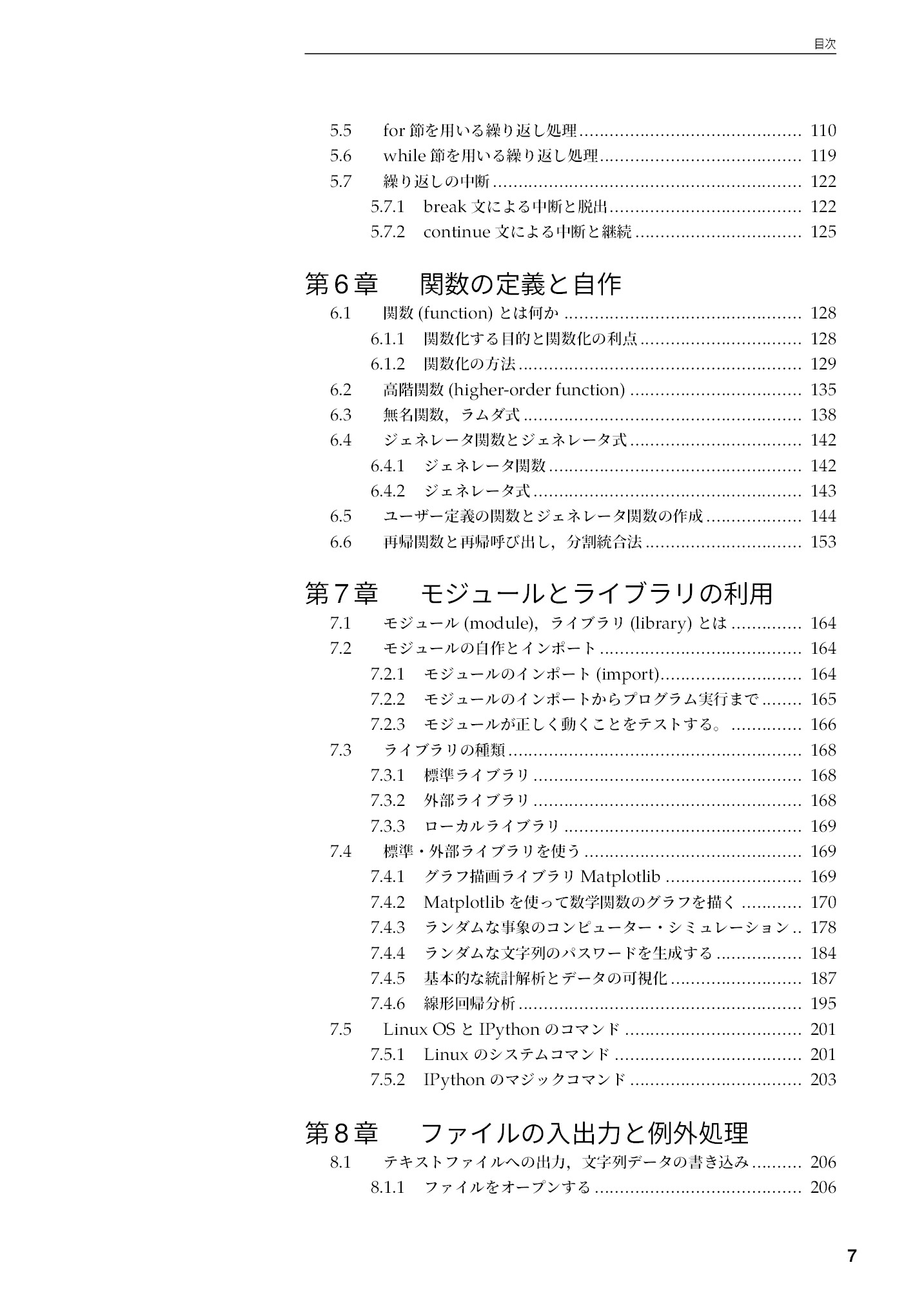 サムネイル 8