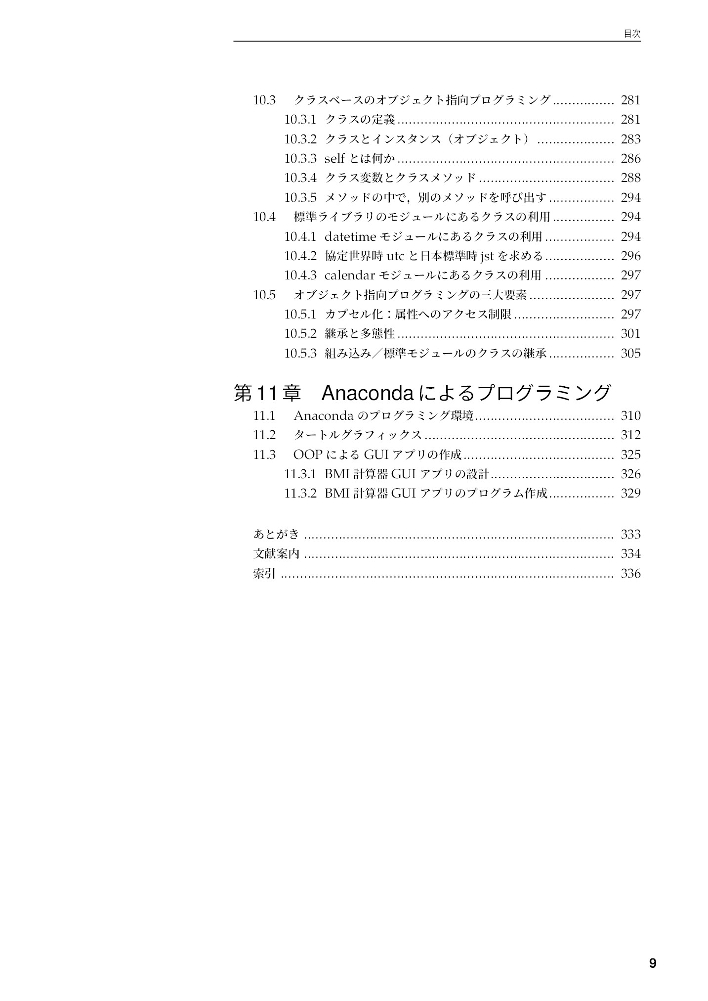 サムネイル 10