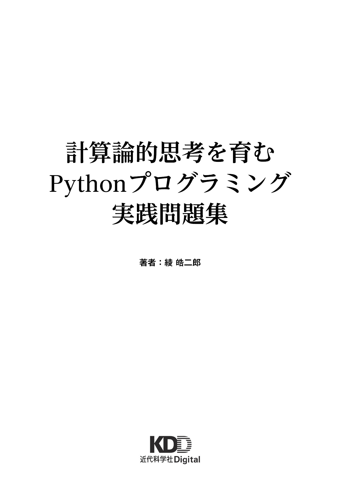 サムネイル 2
