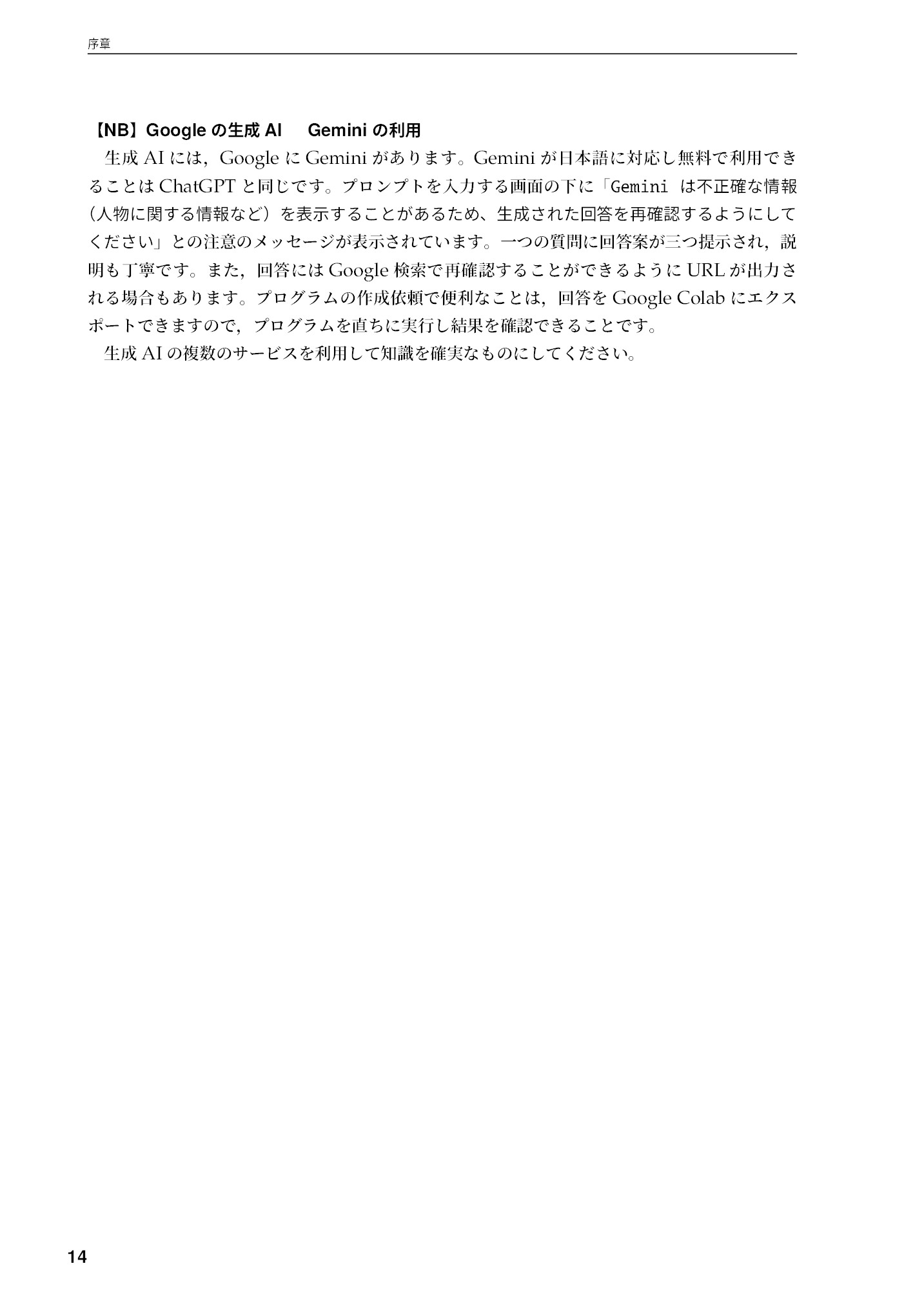 サムネイル 15