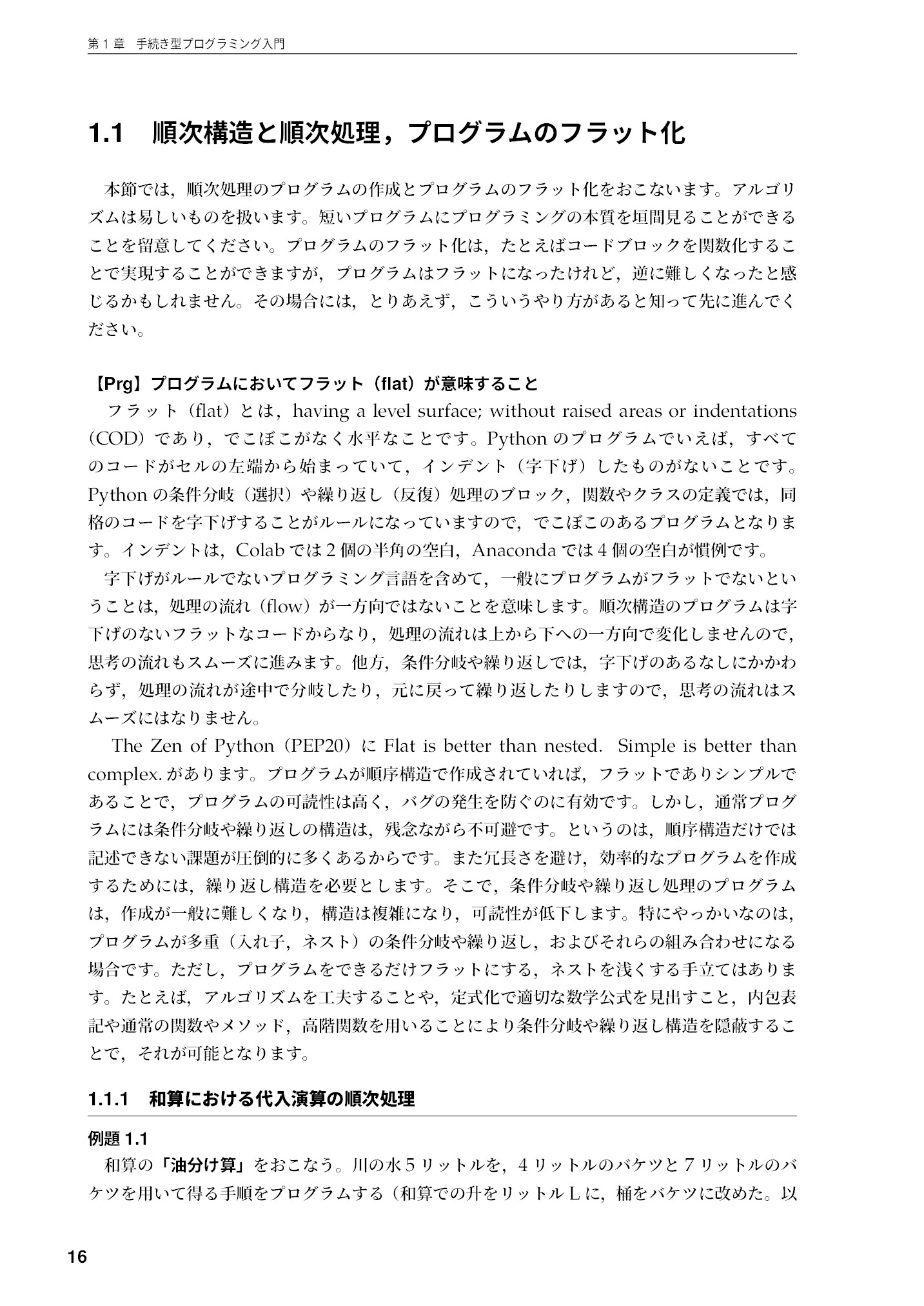 サムネイル 17