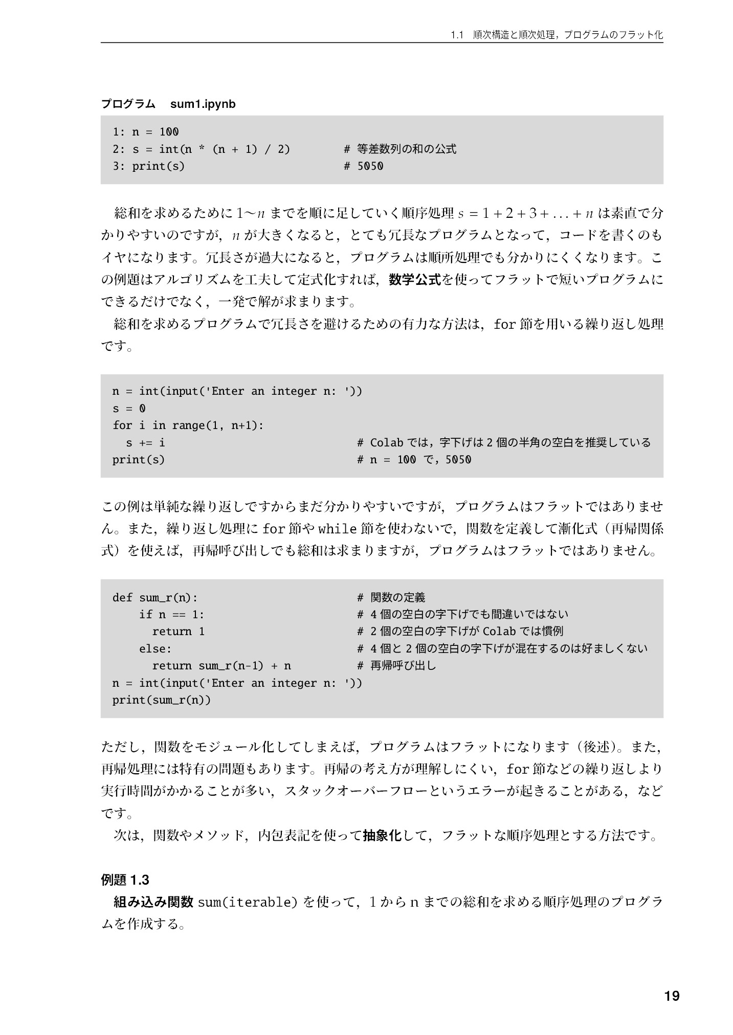 サムネイル 20