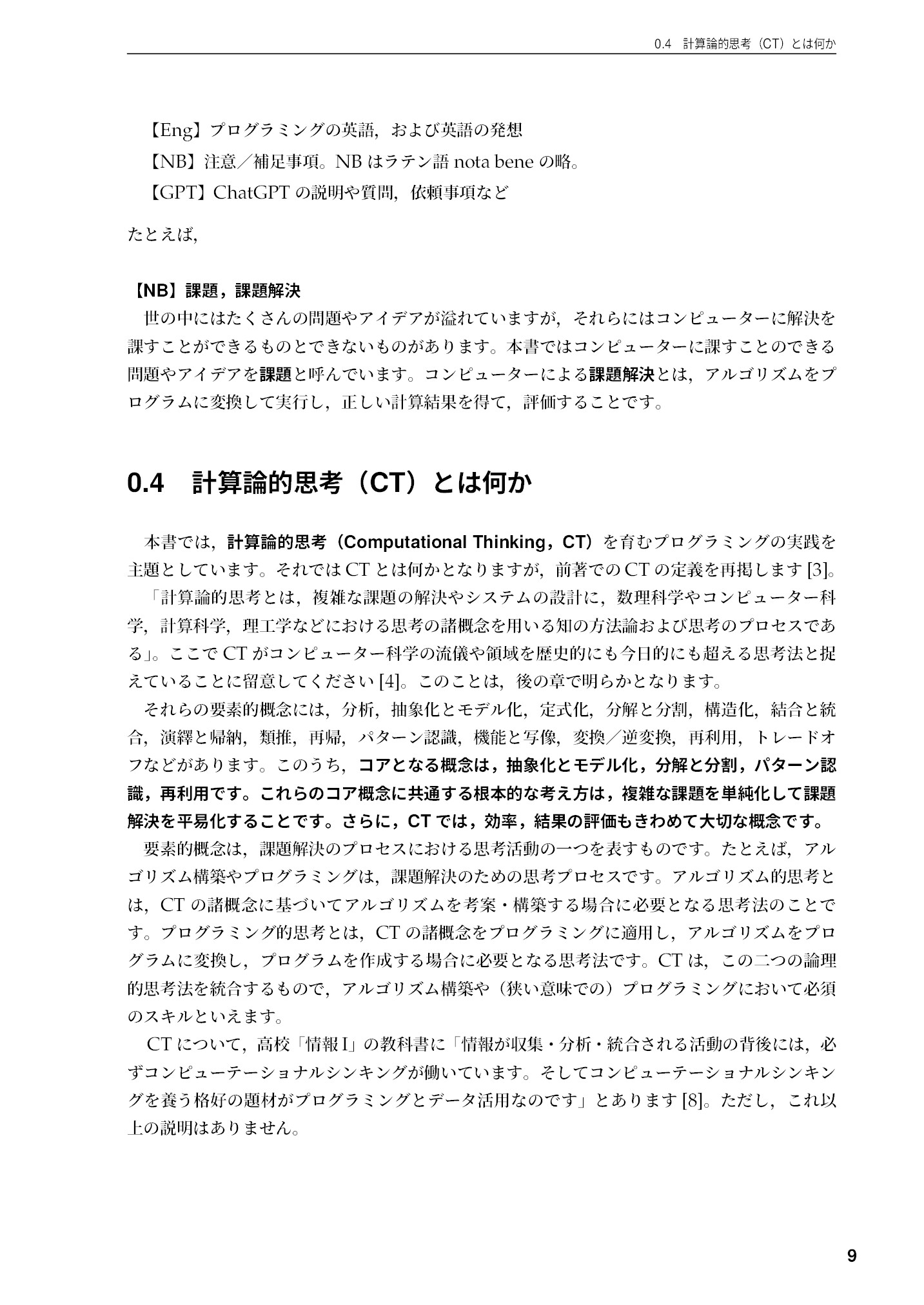サムネイル 10