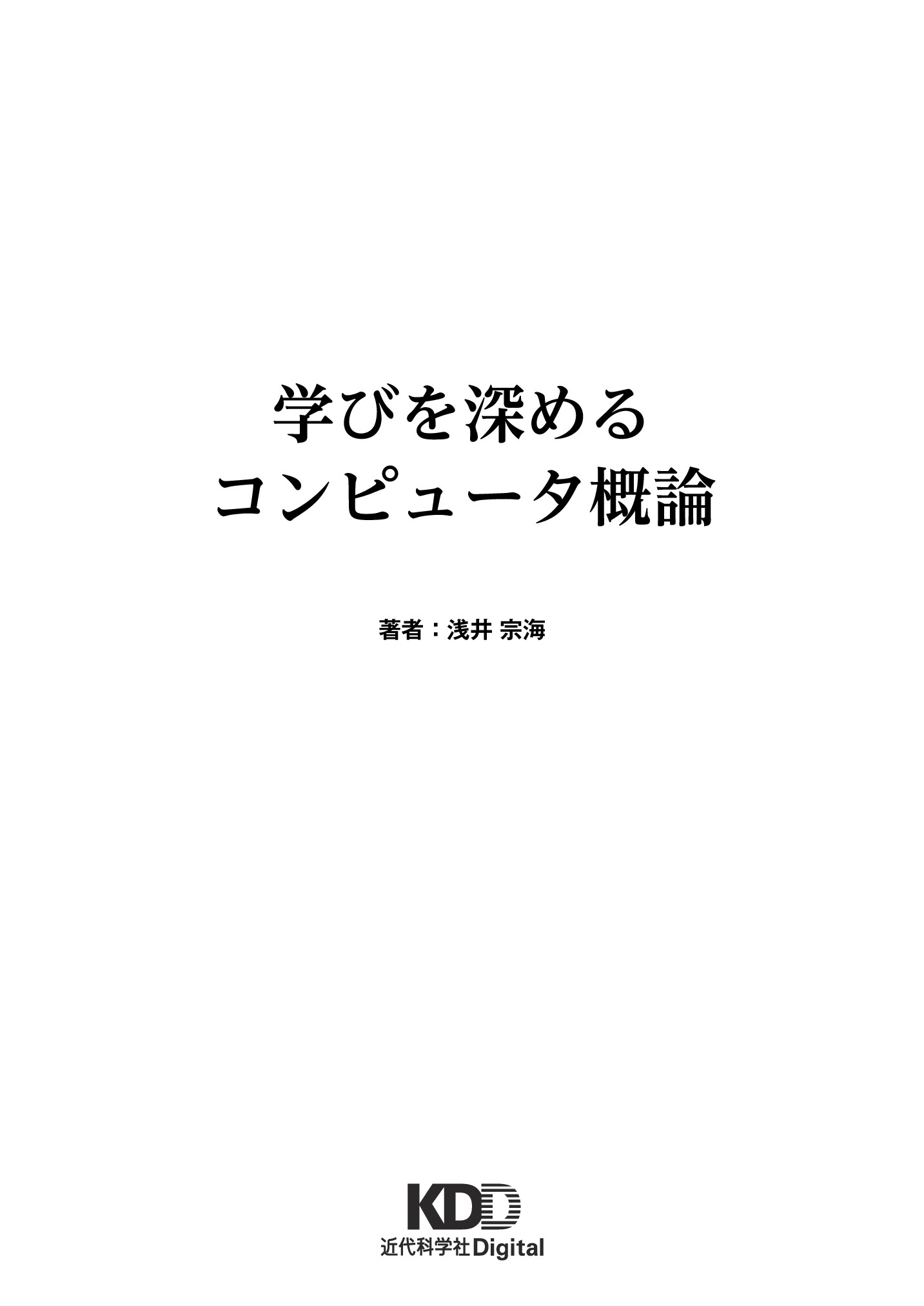 サムネイル 2