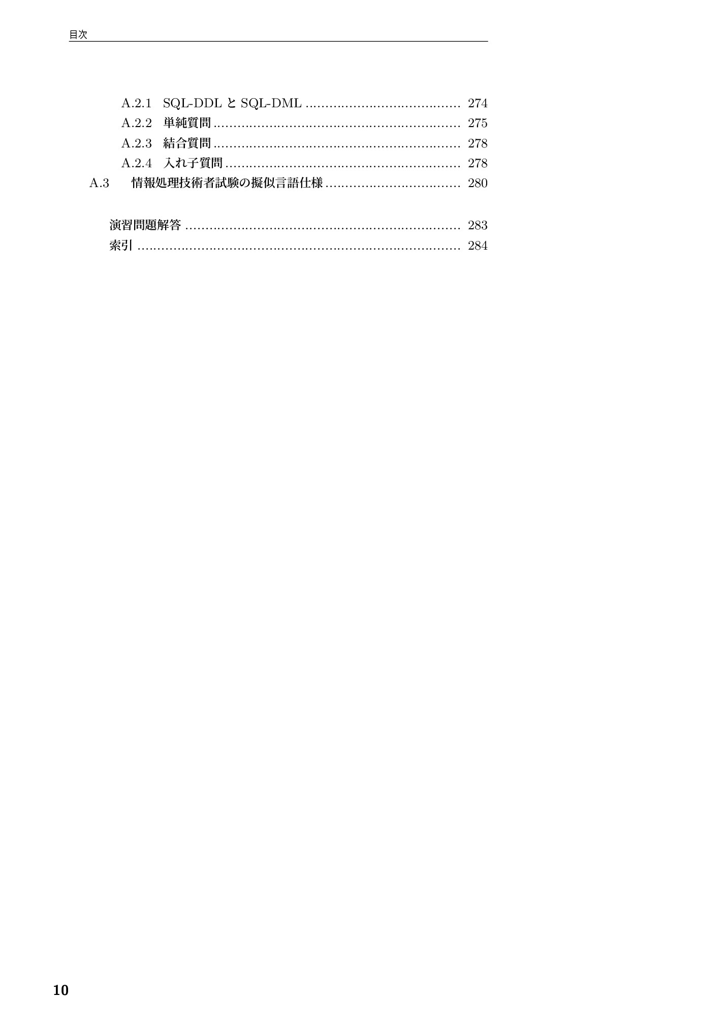 サムネイル 11