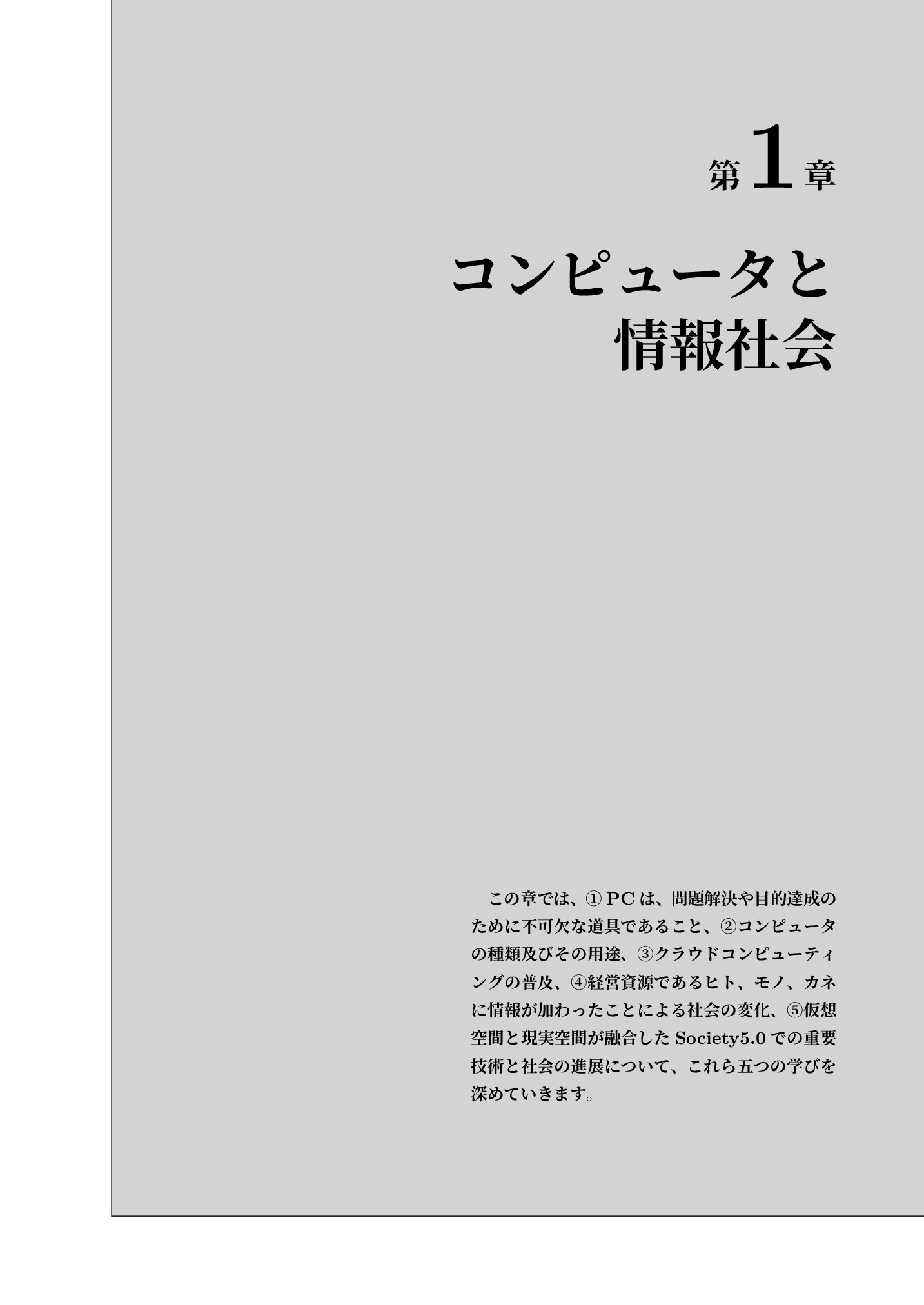 サムネイル 12