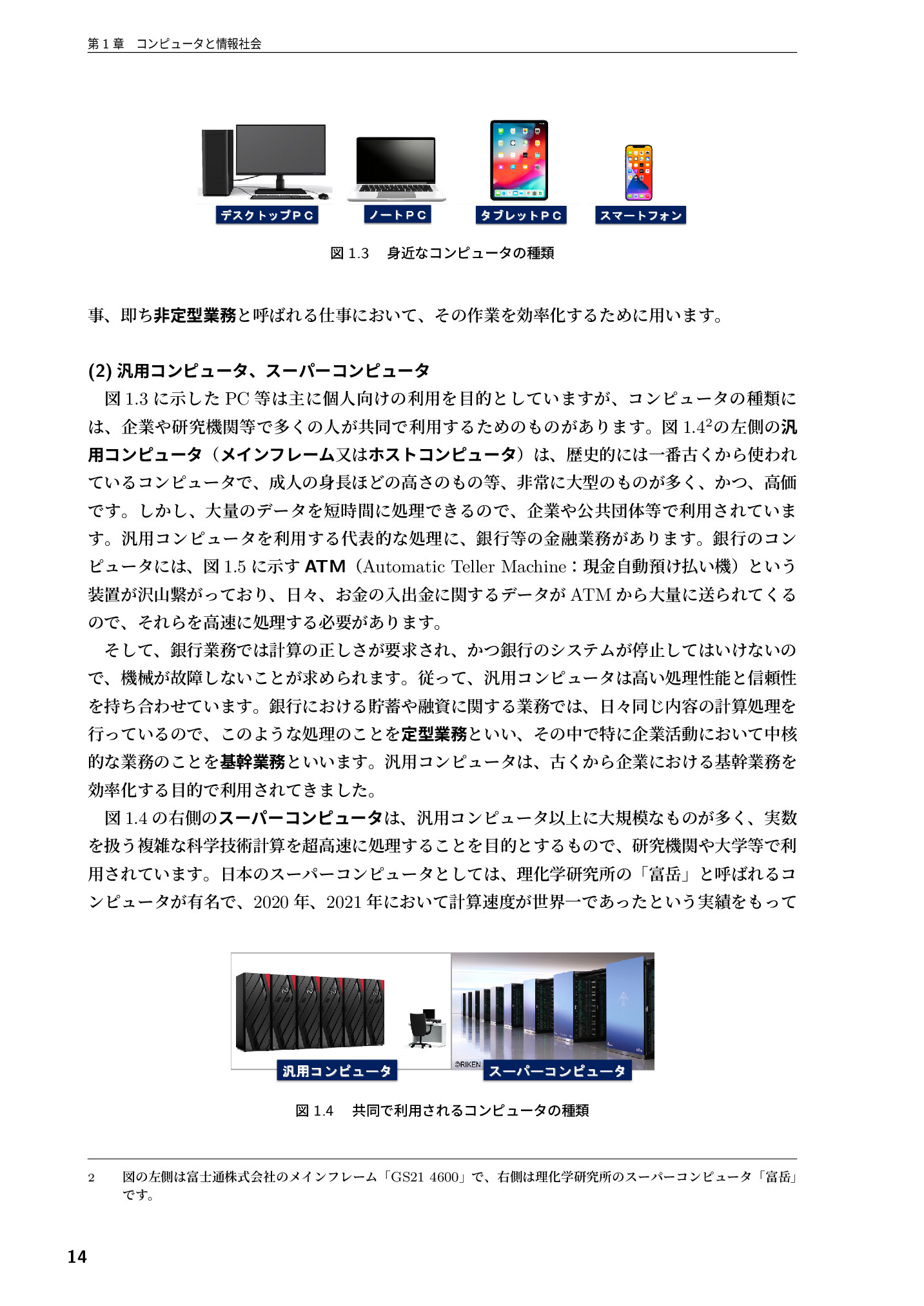 サムネイル 15