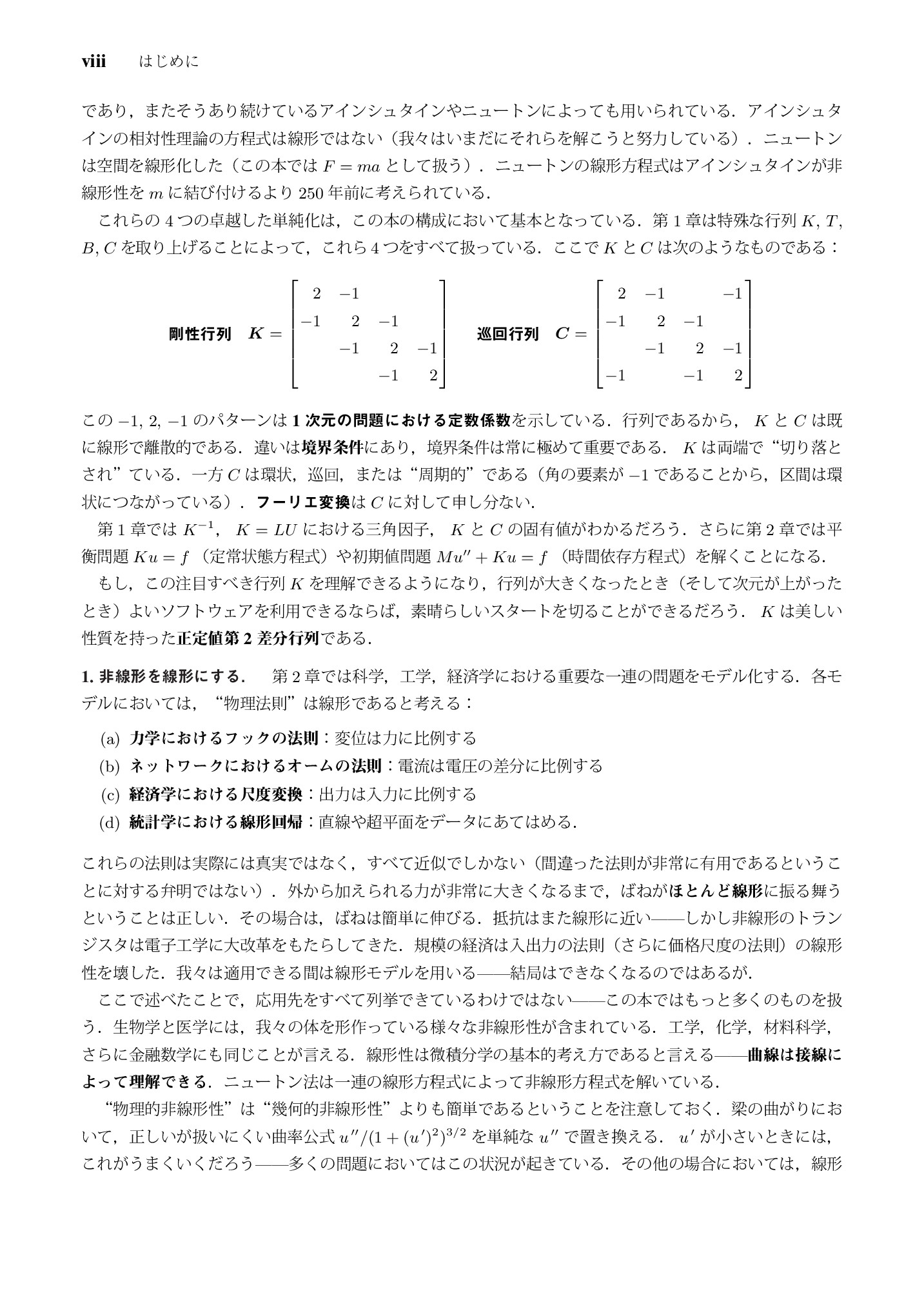 サムネイル 11