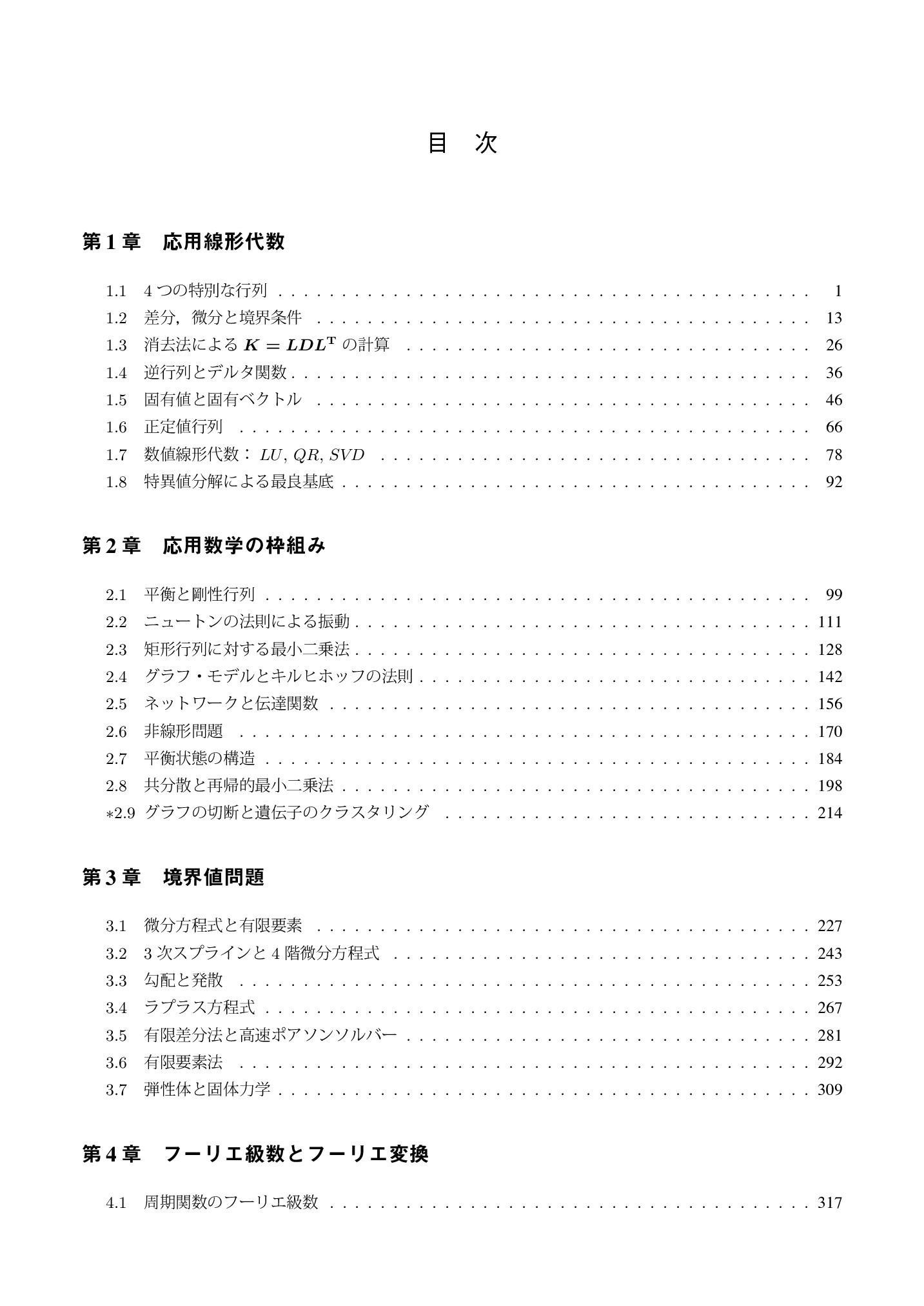 サムネイル 14