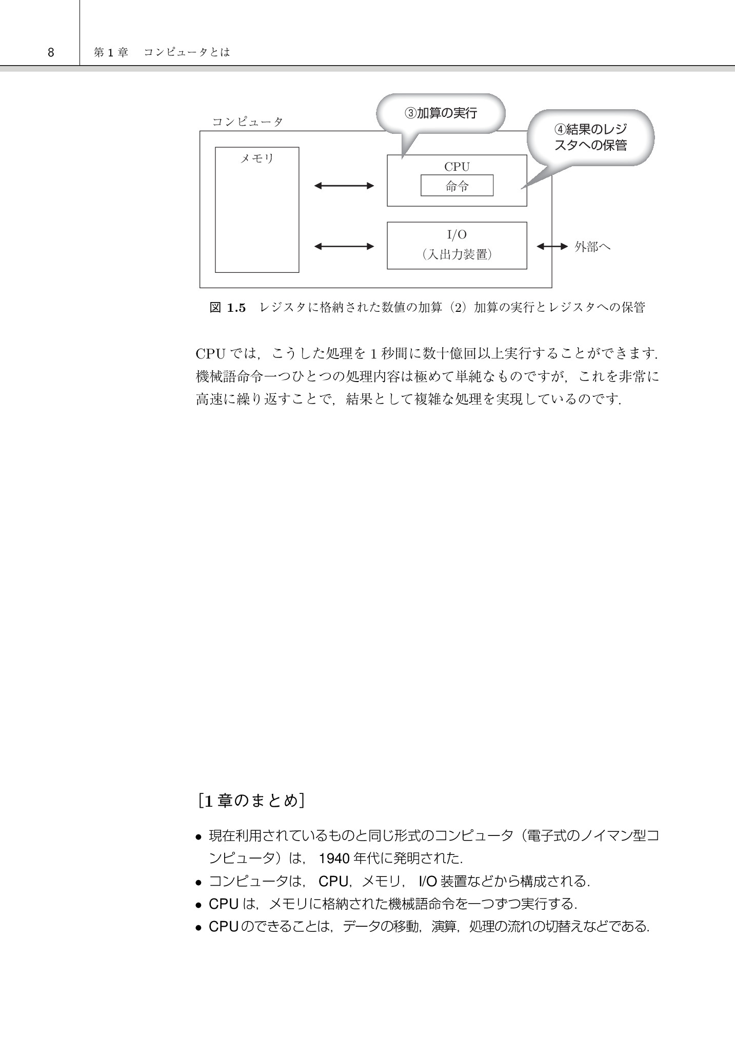 サムネイル 18