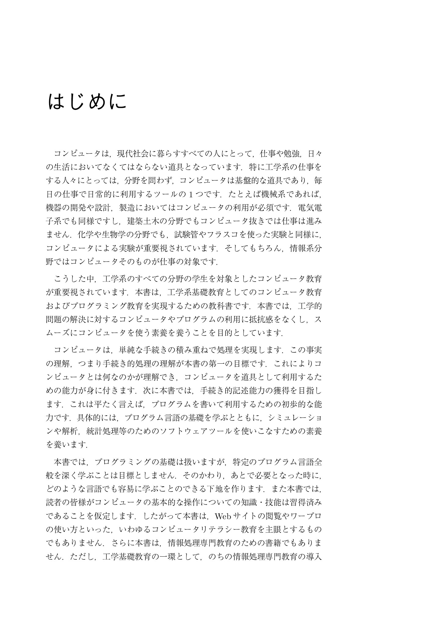 サムネイル 4