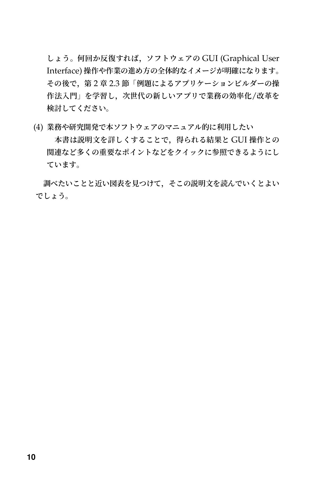 サムネイル 11
