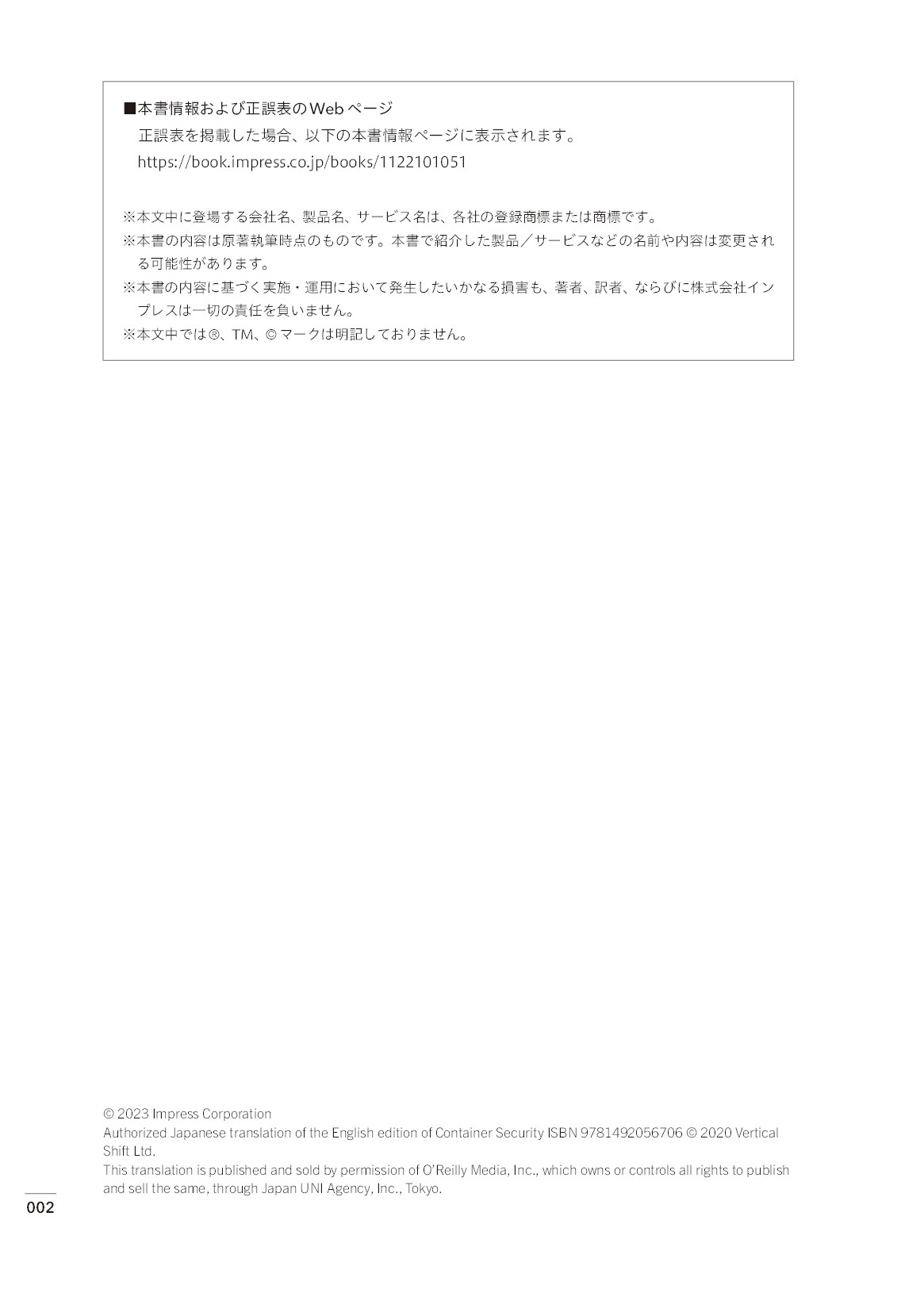 サムネイル 2
