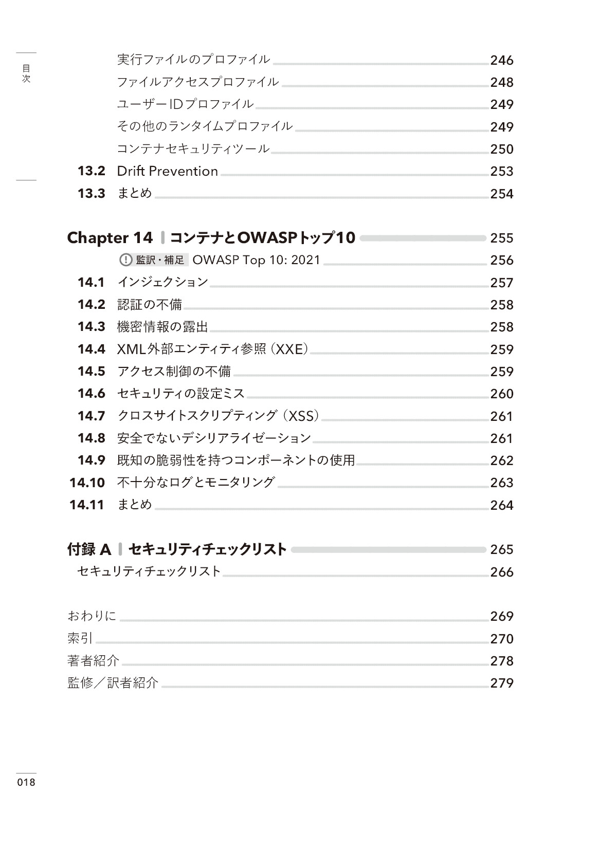 サムネイル 18