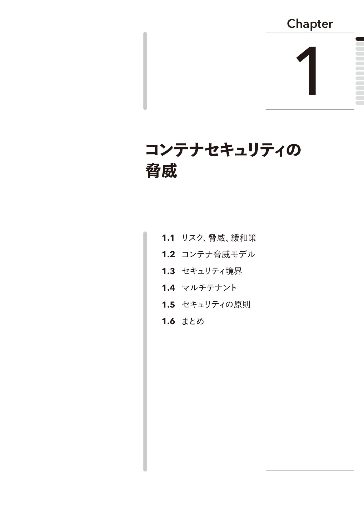 サムネイル 19