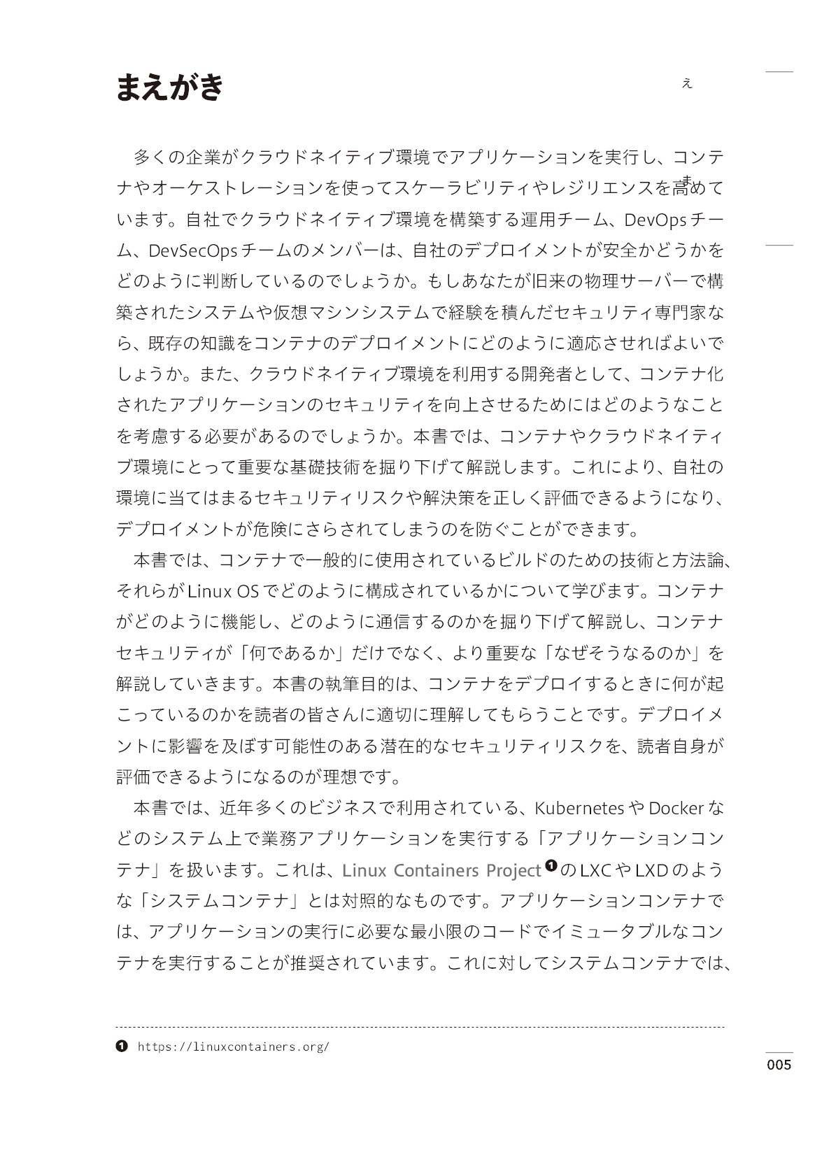 サムネイル 5