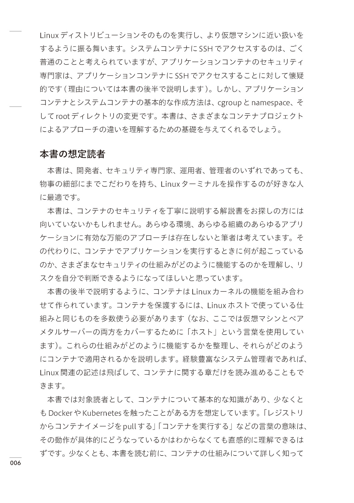 サムネイル 6