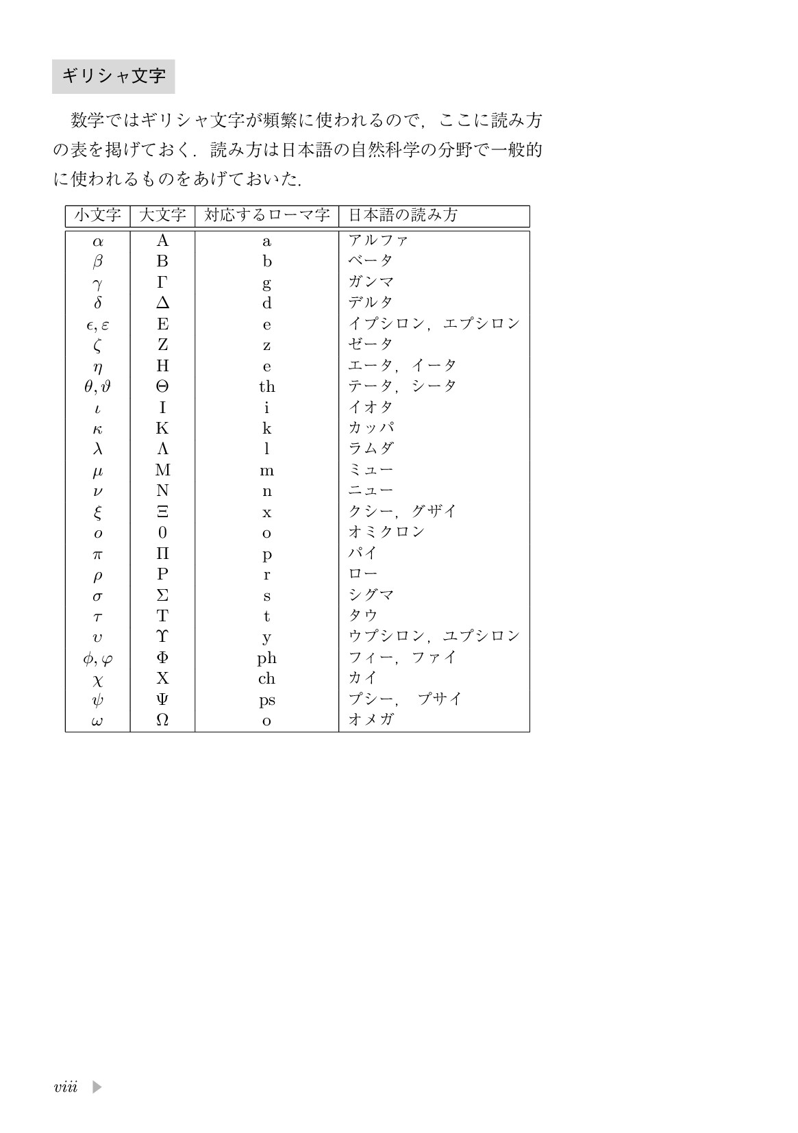 サムネイル 11