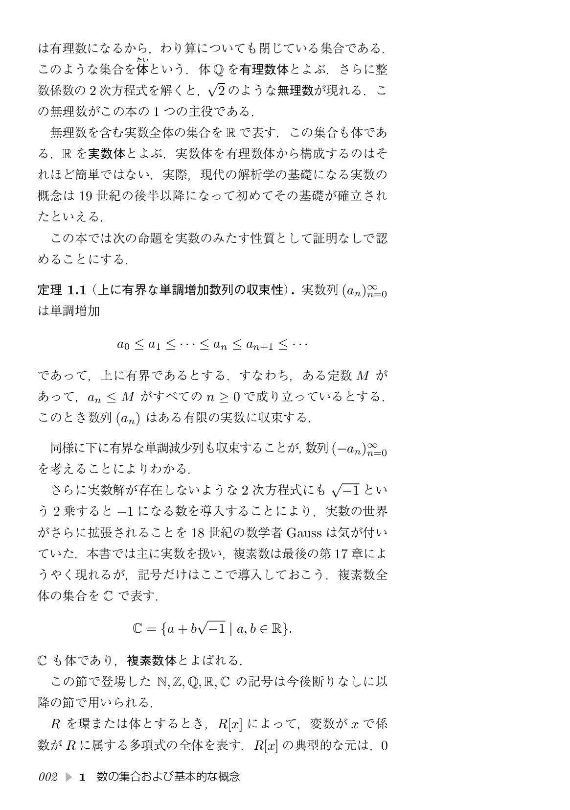 サムネイル 13