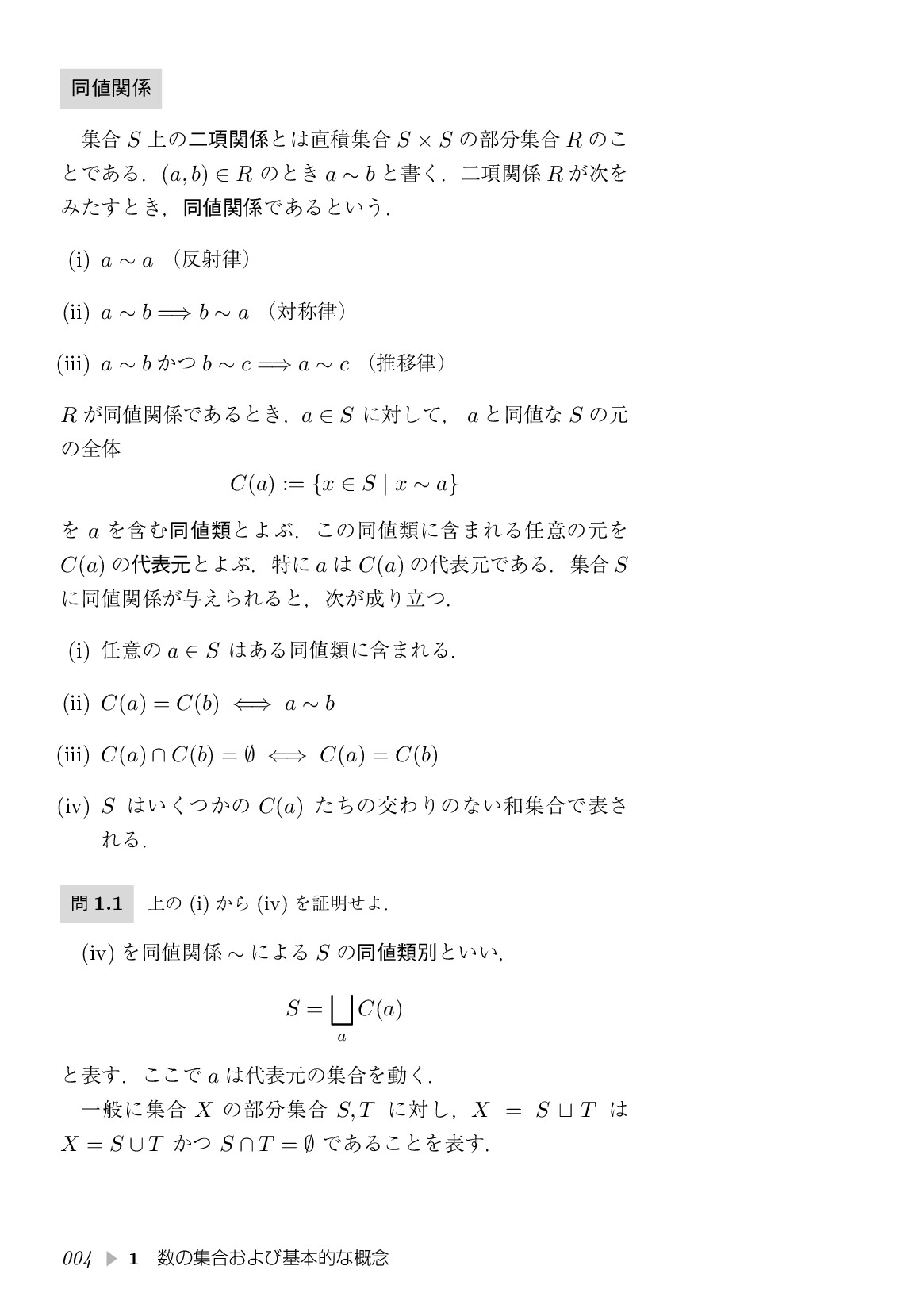 サムネイル 15