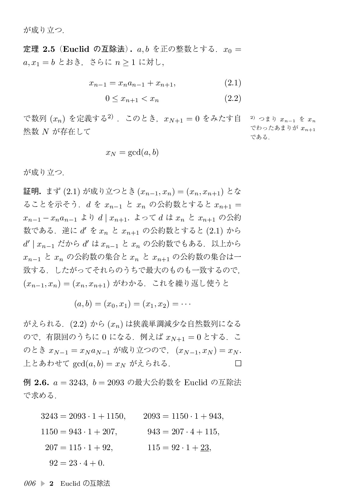 サムネイル 17