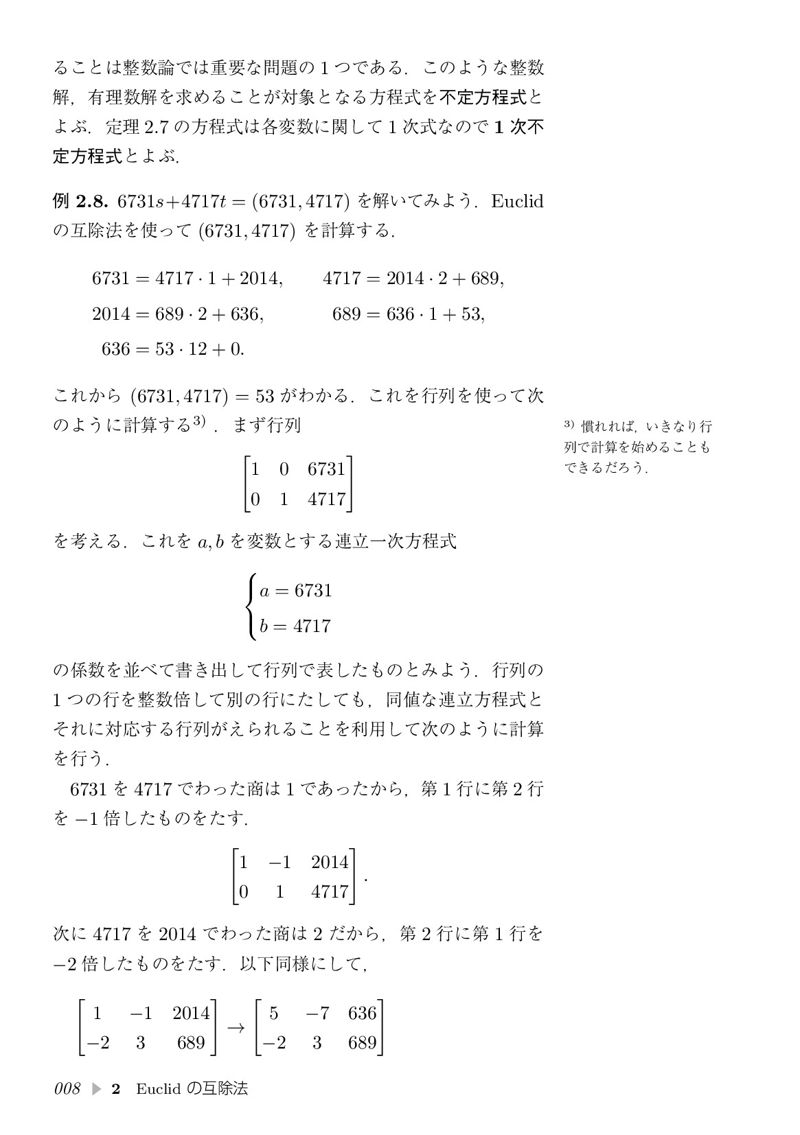 サムネイル 19