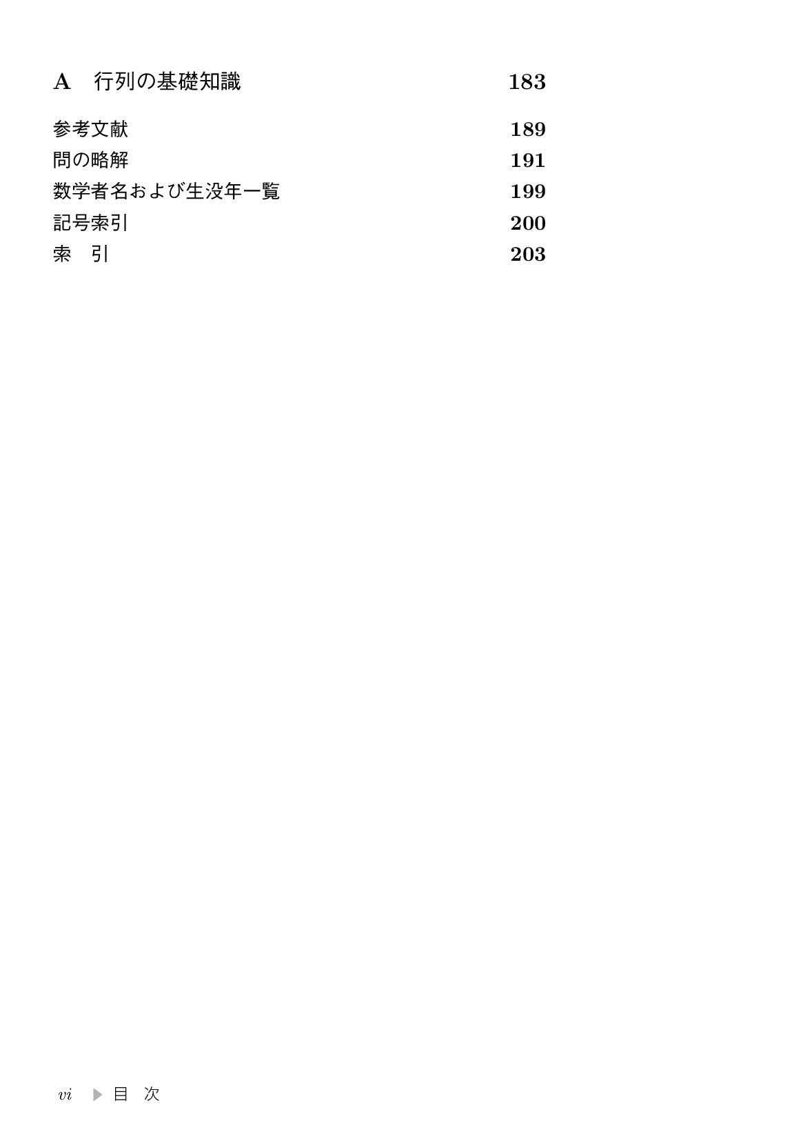 サムネイル 9