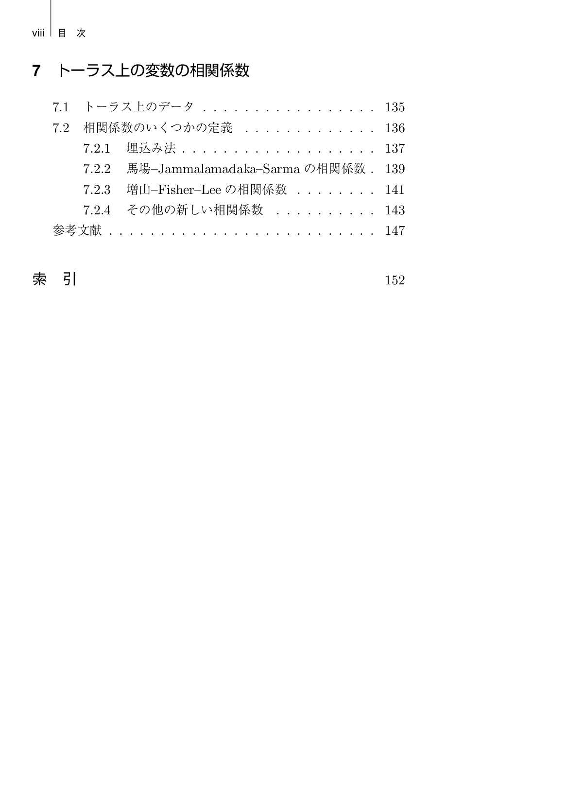 サムネイル 11
