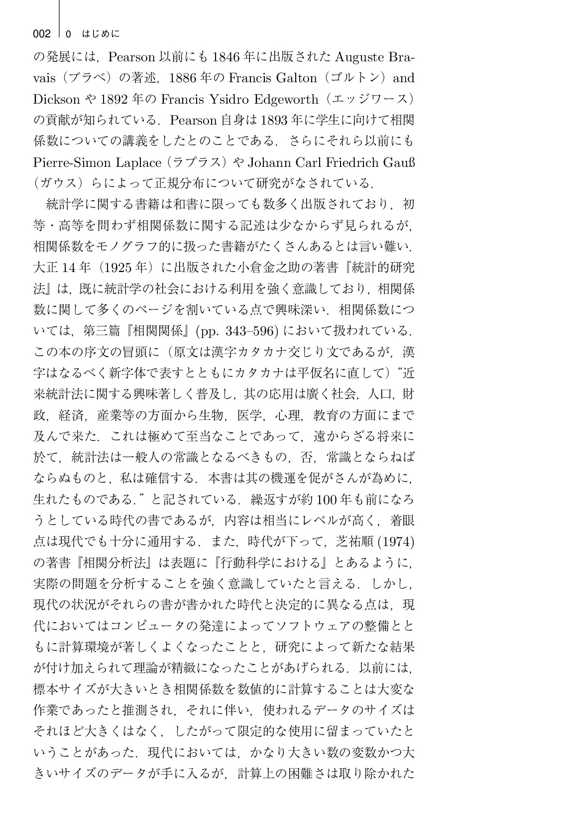 サムネイル 13