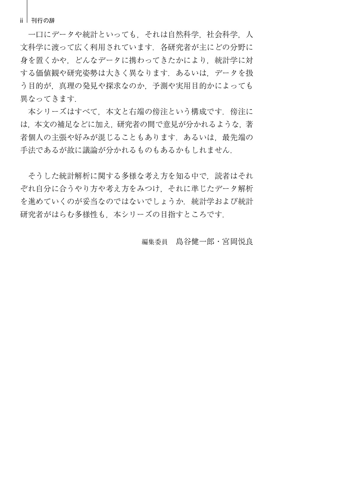 サムネイル 5