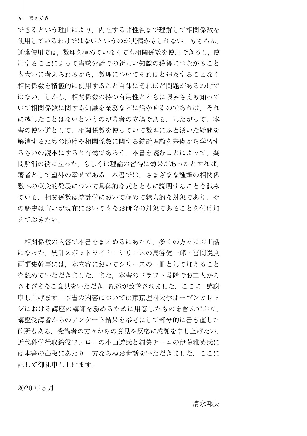 サムネイル 7