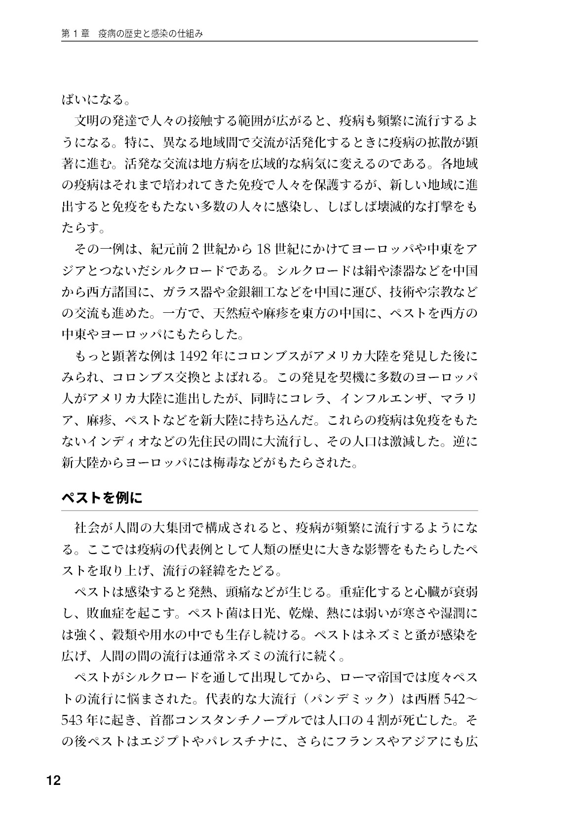 サムネイル 13