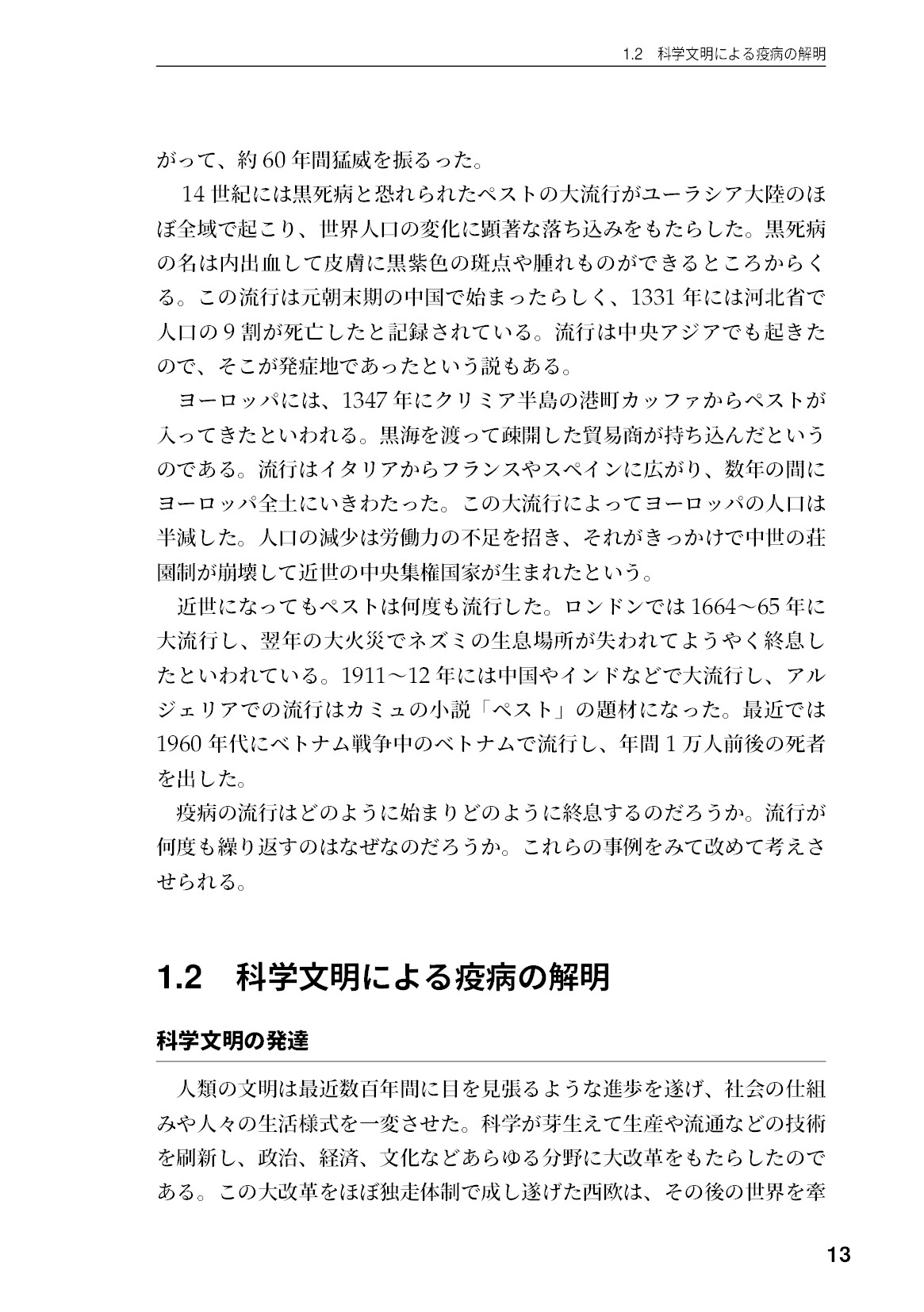サムネイル 14