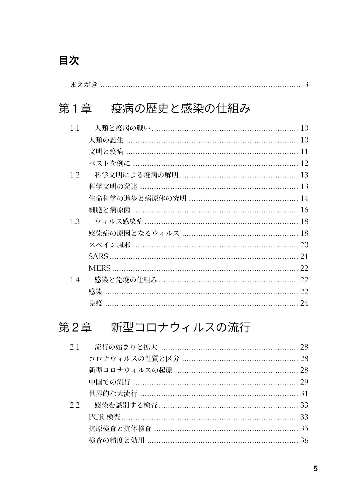 サムネイル 6