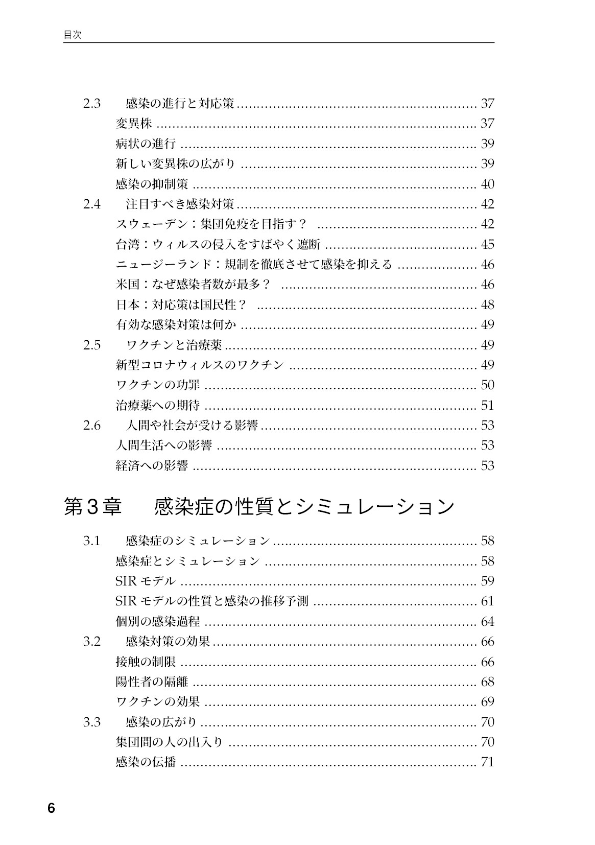 サムネイル 7