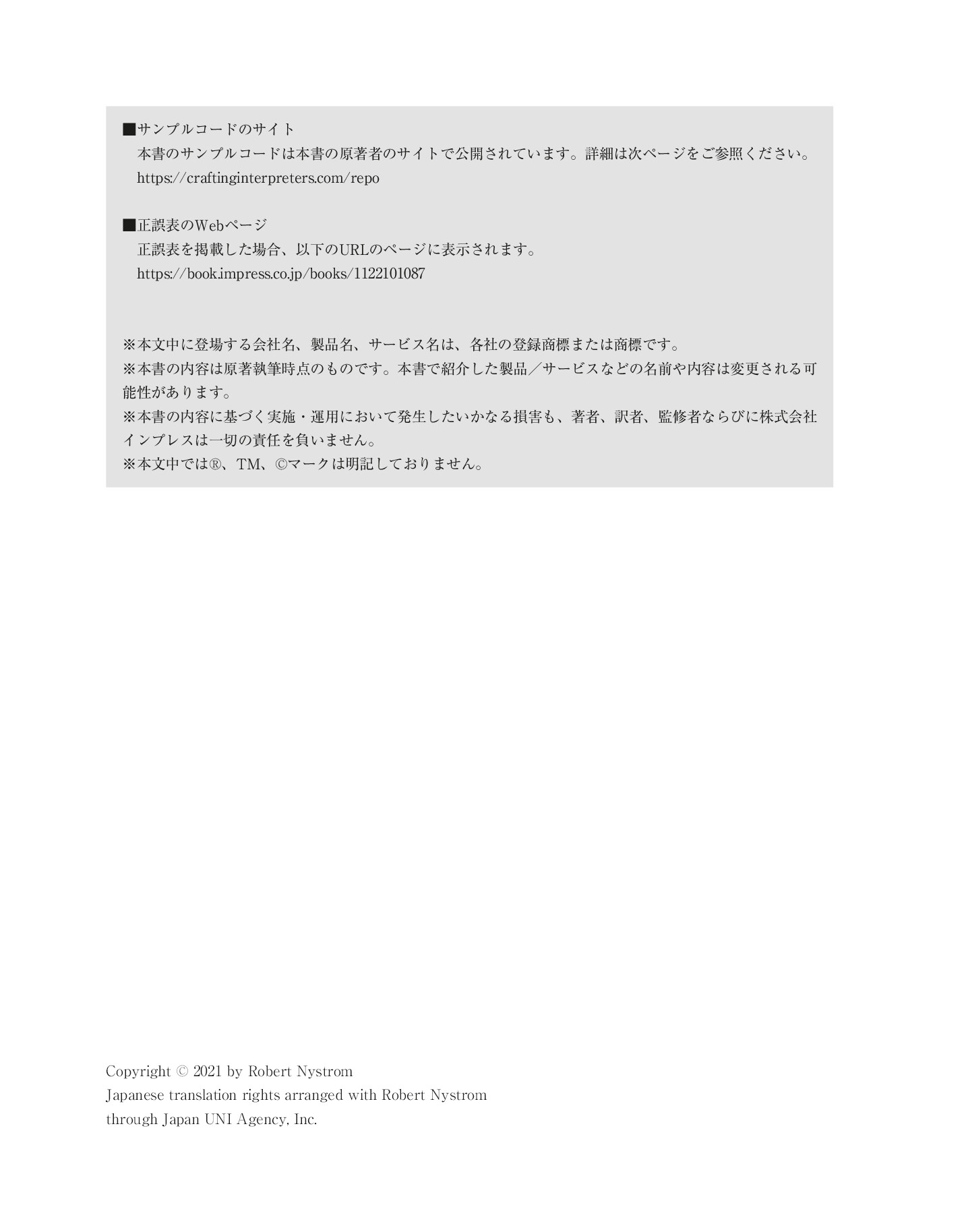 サムネイル 2