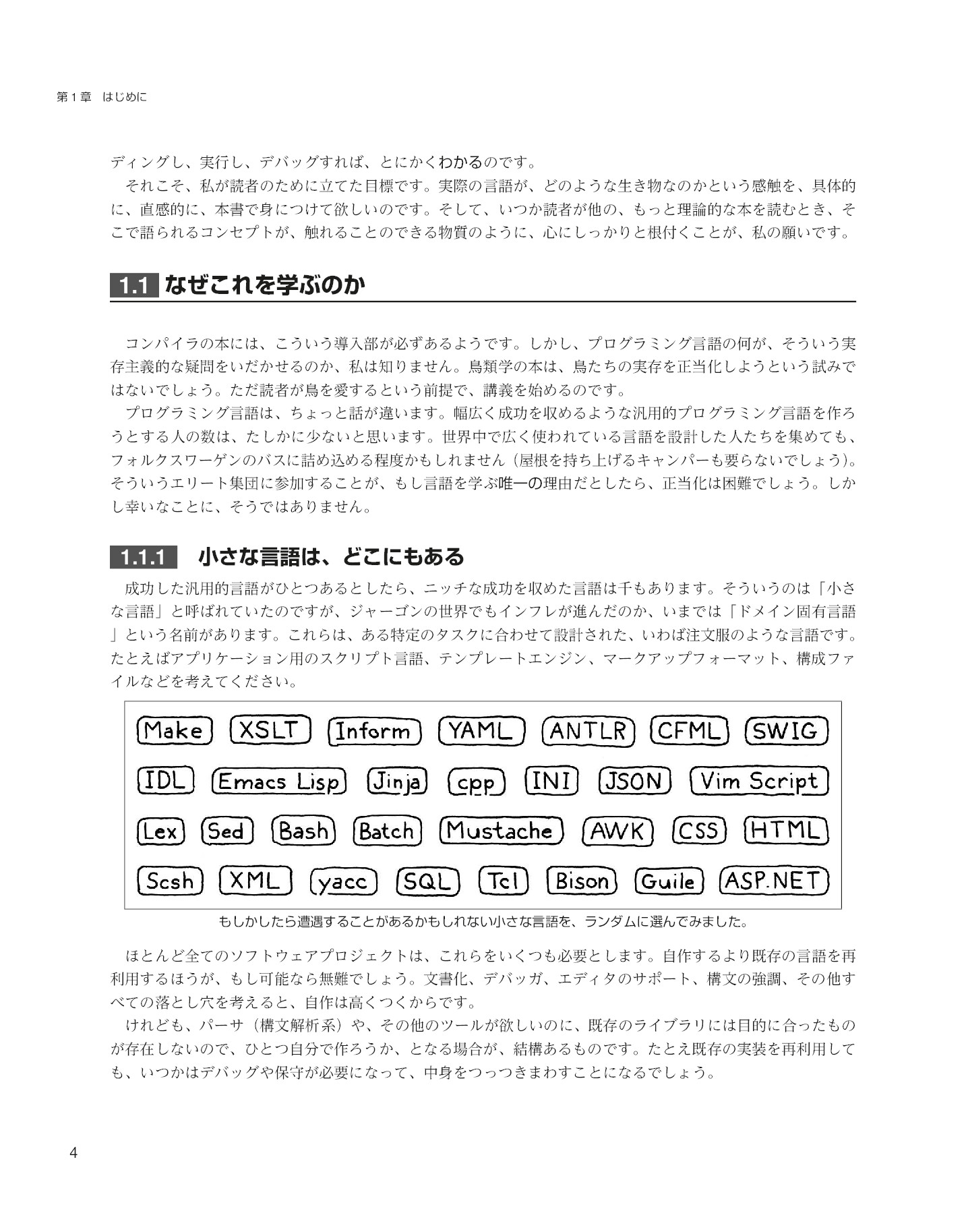 サムネイル 16