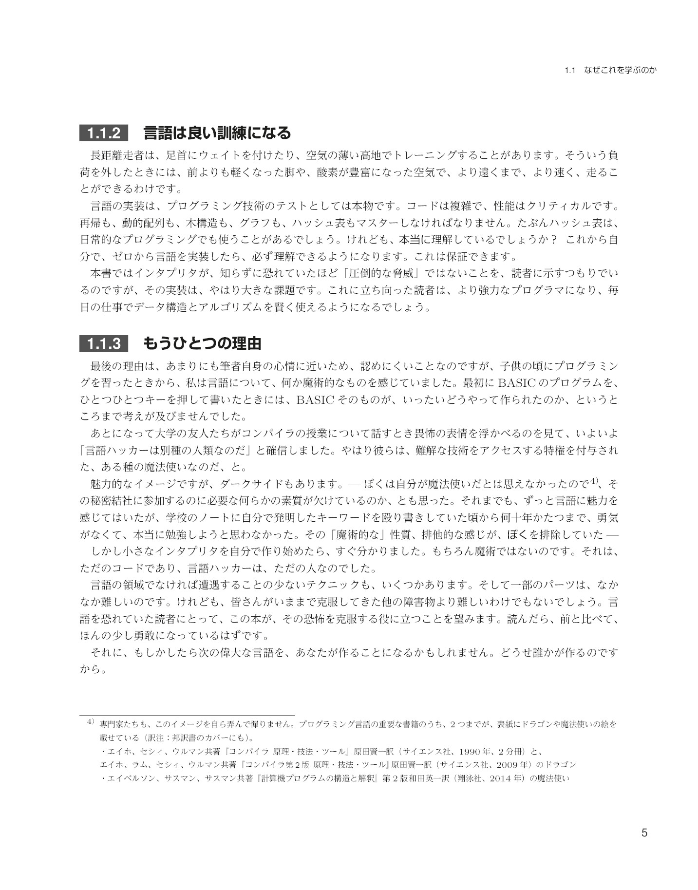 サムネイル 17