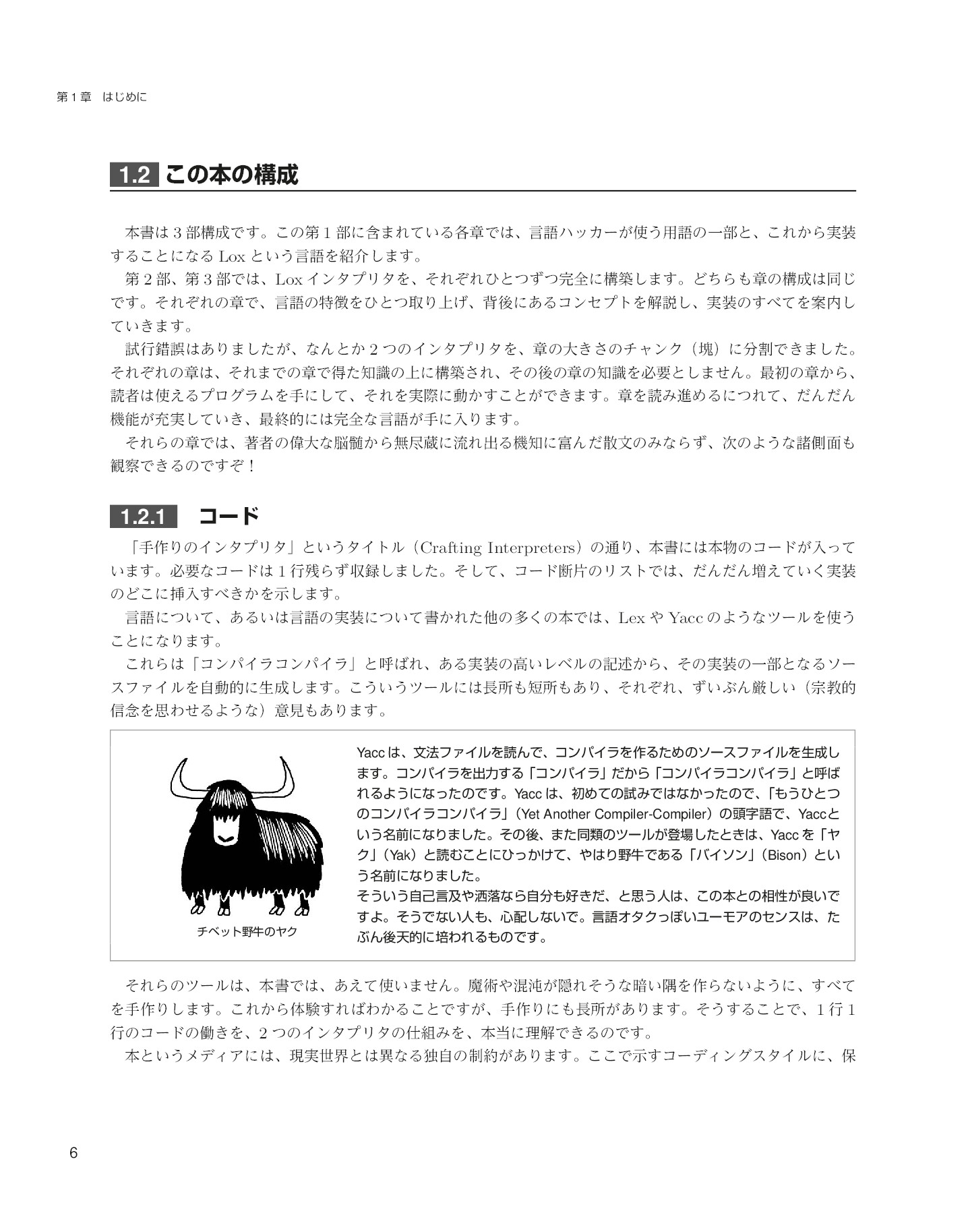 サムネイル 18