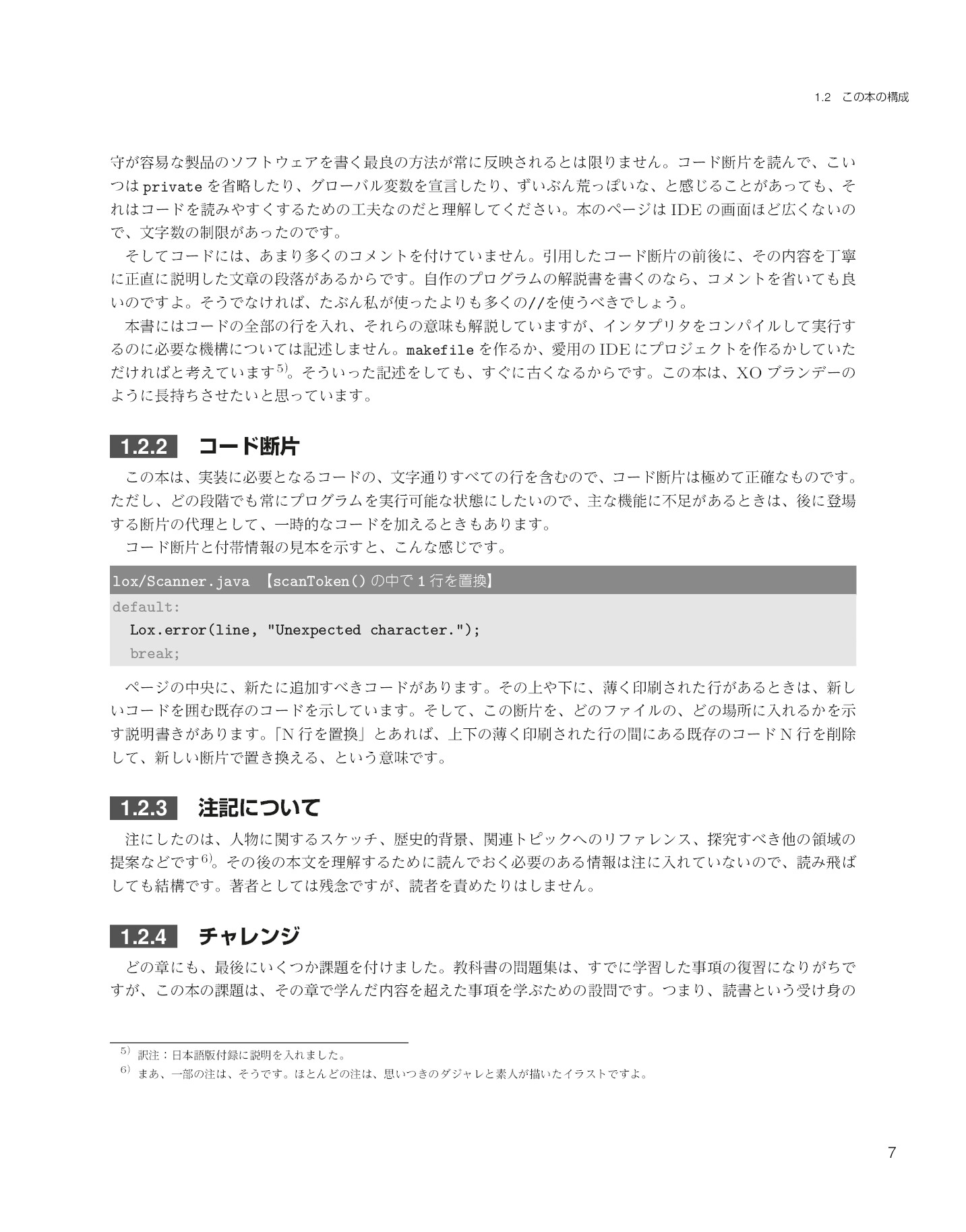 サムネイル 19