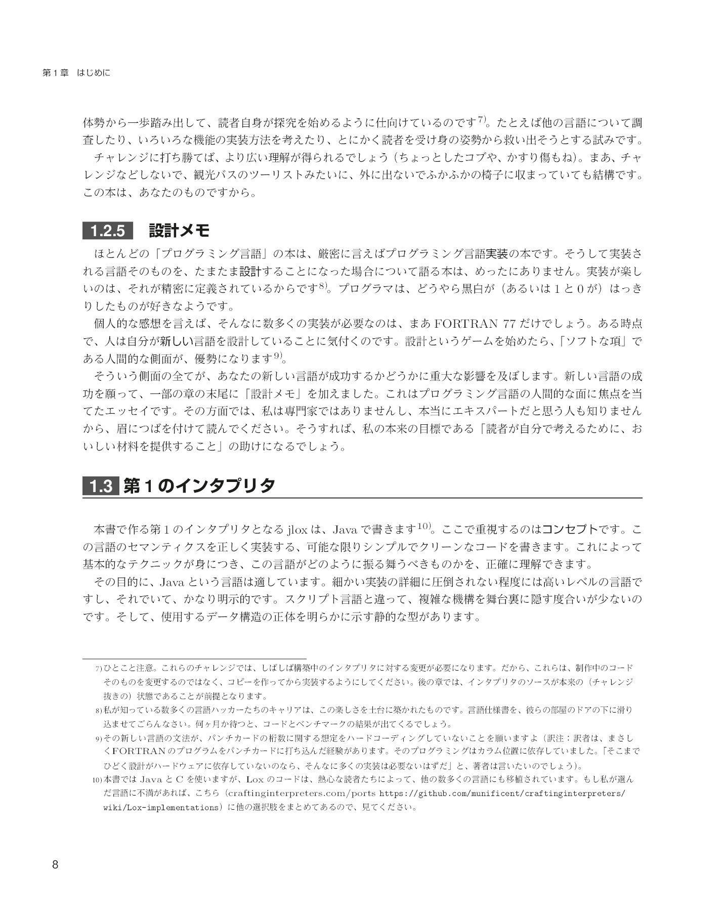 サムネイル 20