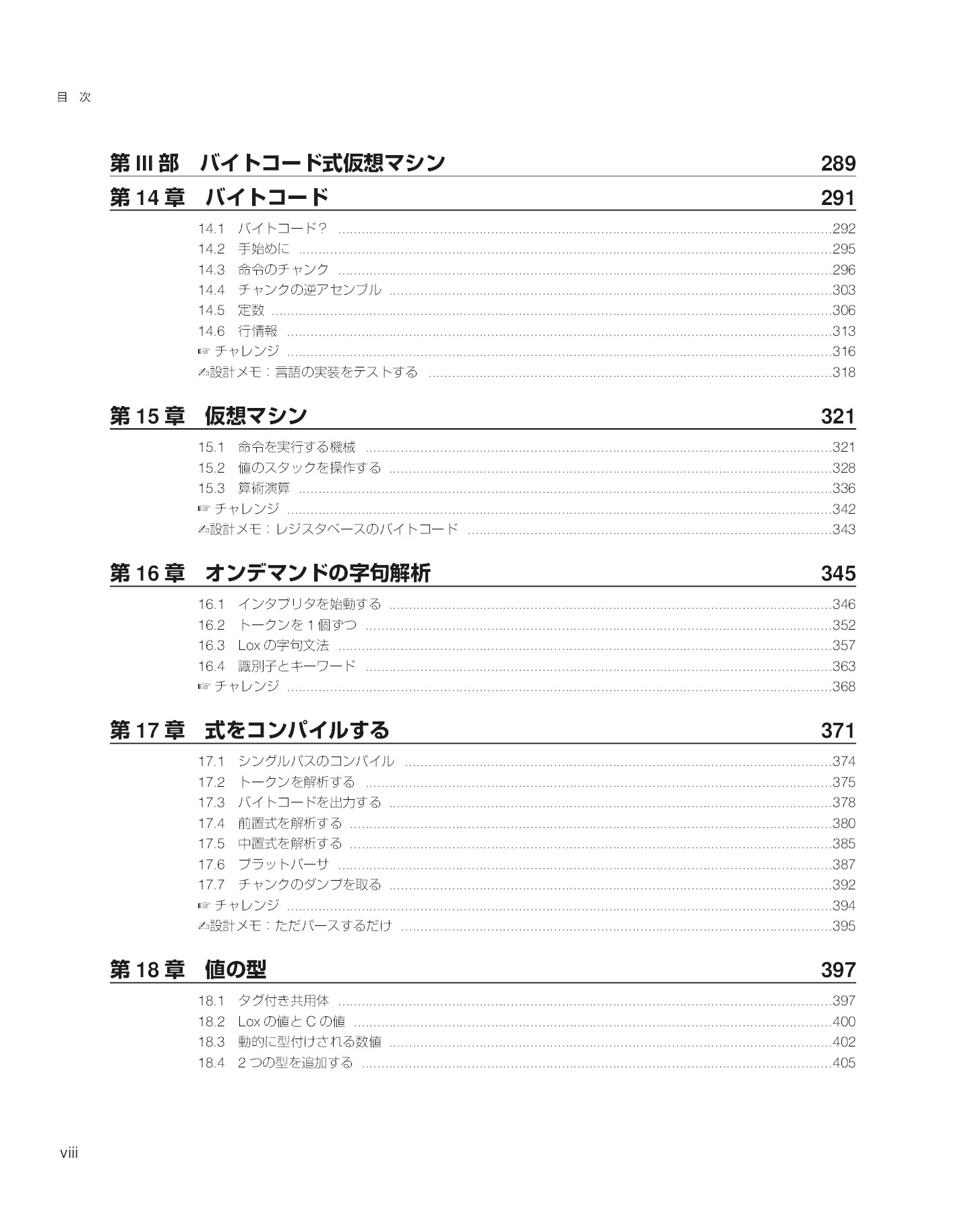 サムネイル 8